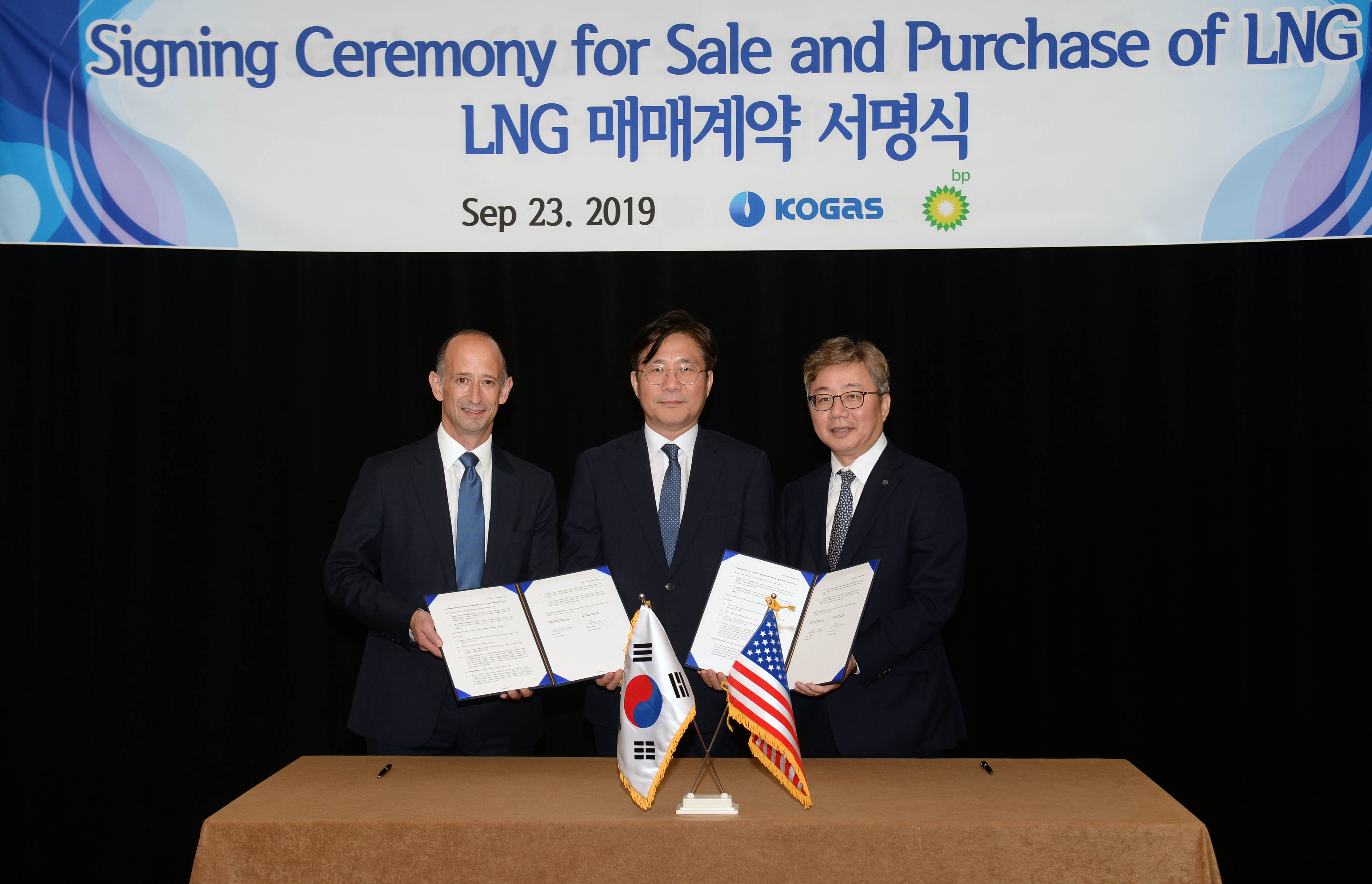 가스공사-BP LNG 장기매매계약 체결식 1