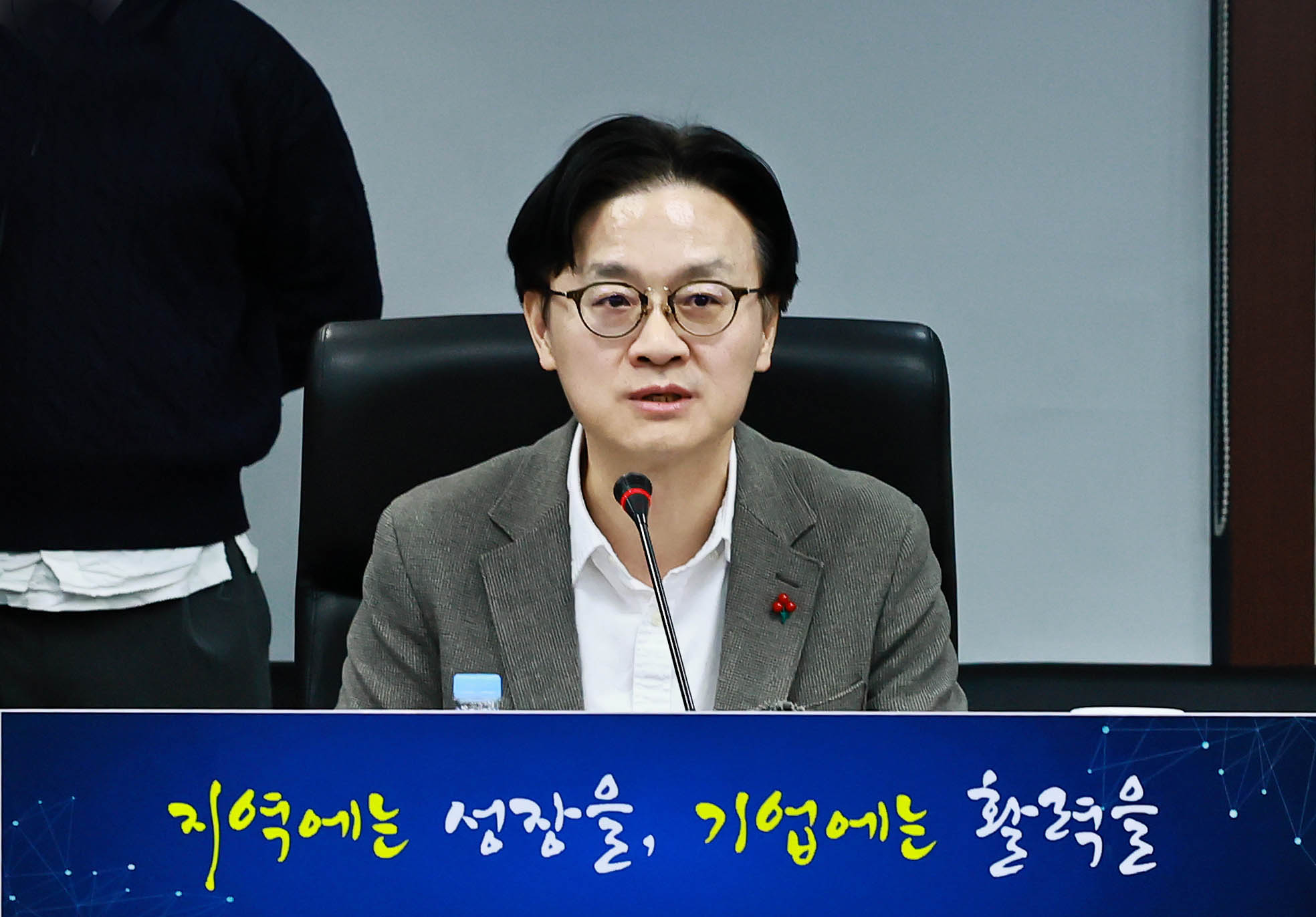 산업통상부 공공기관(가스·원전 수출 분야) 업무보고 3