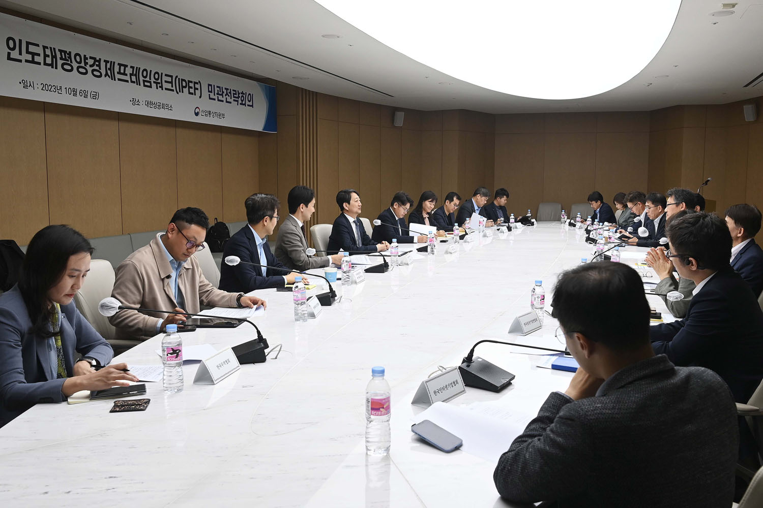 제5차 인도태평양경제프레임워크(IPEF) 민관전략회의 1