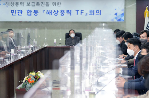 민관합동 해상풍력 2차회의(전남 남부권) 개최 1