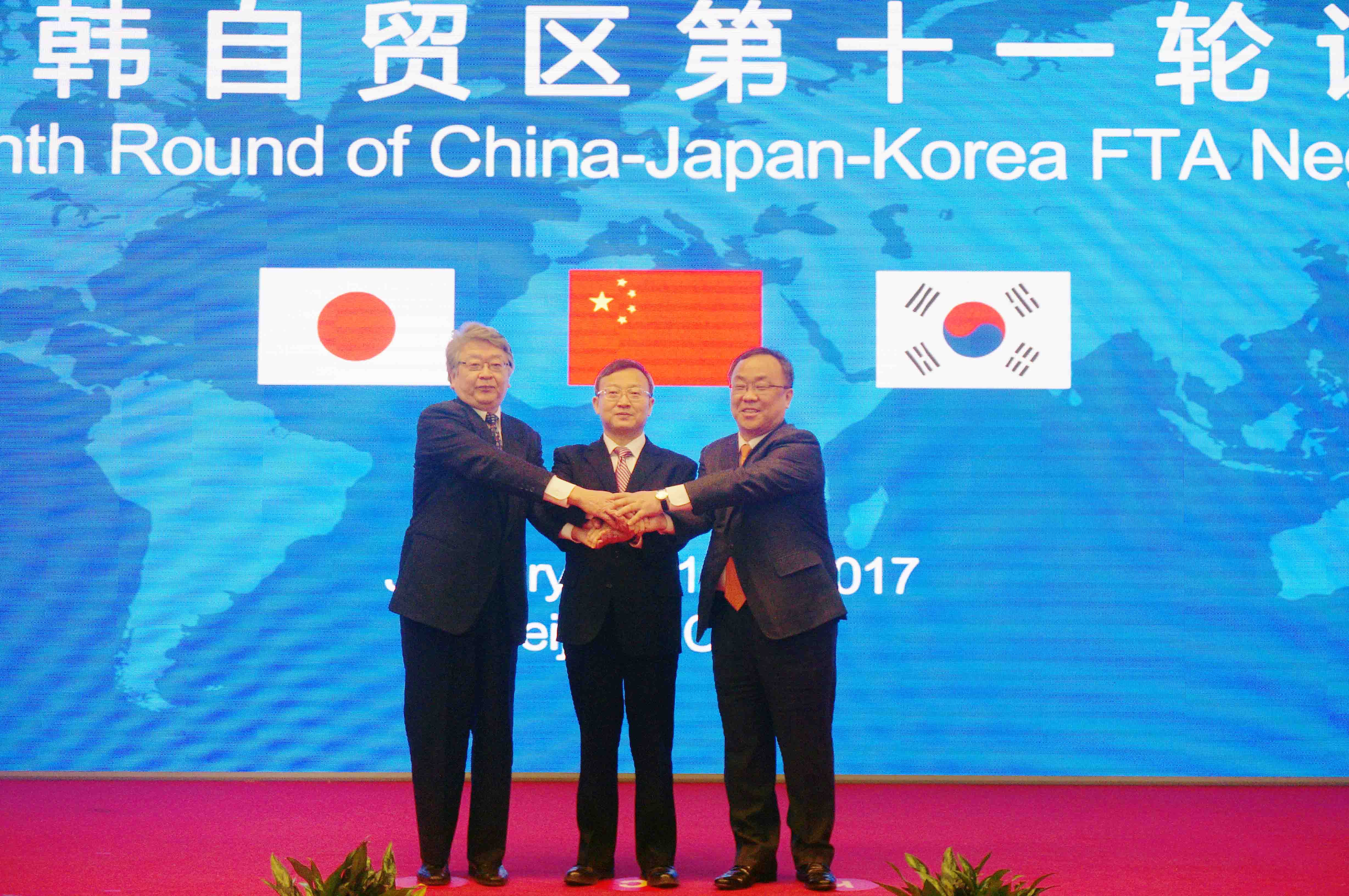 제11차 한중일 FTA 공식 협상 개최 1