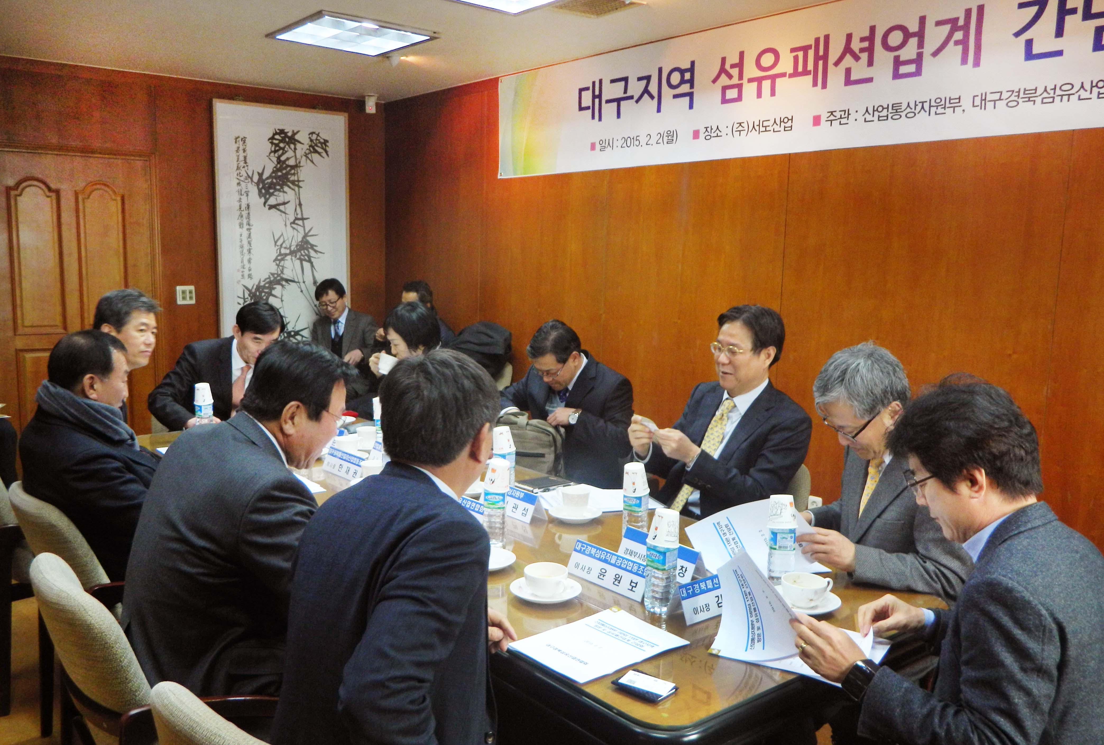 섬유패션 중소기업인 서도산업 현장방문 5