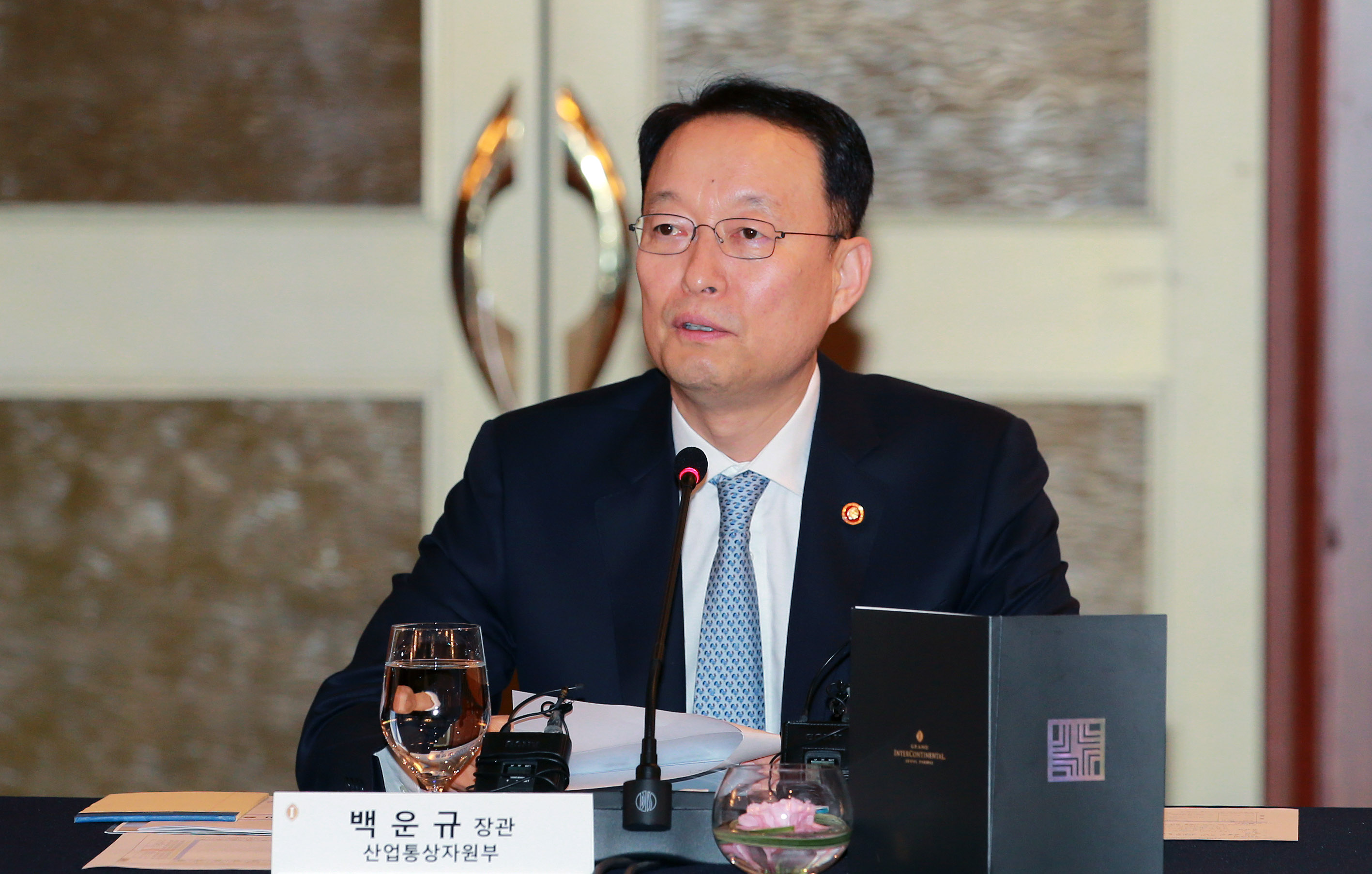 산업혁신 2020 플랫폼 출범 3