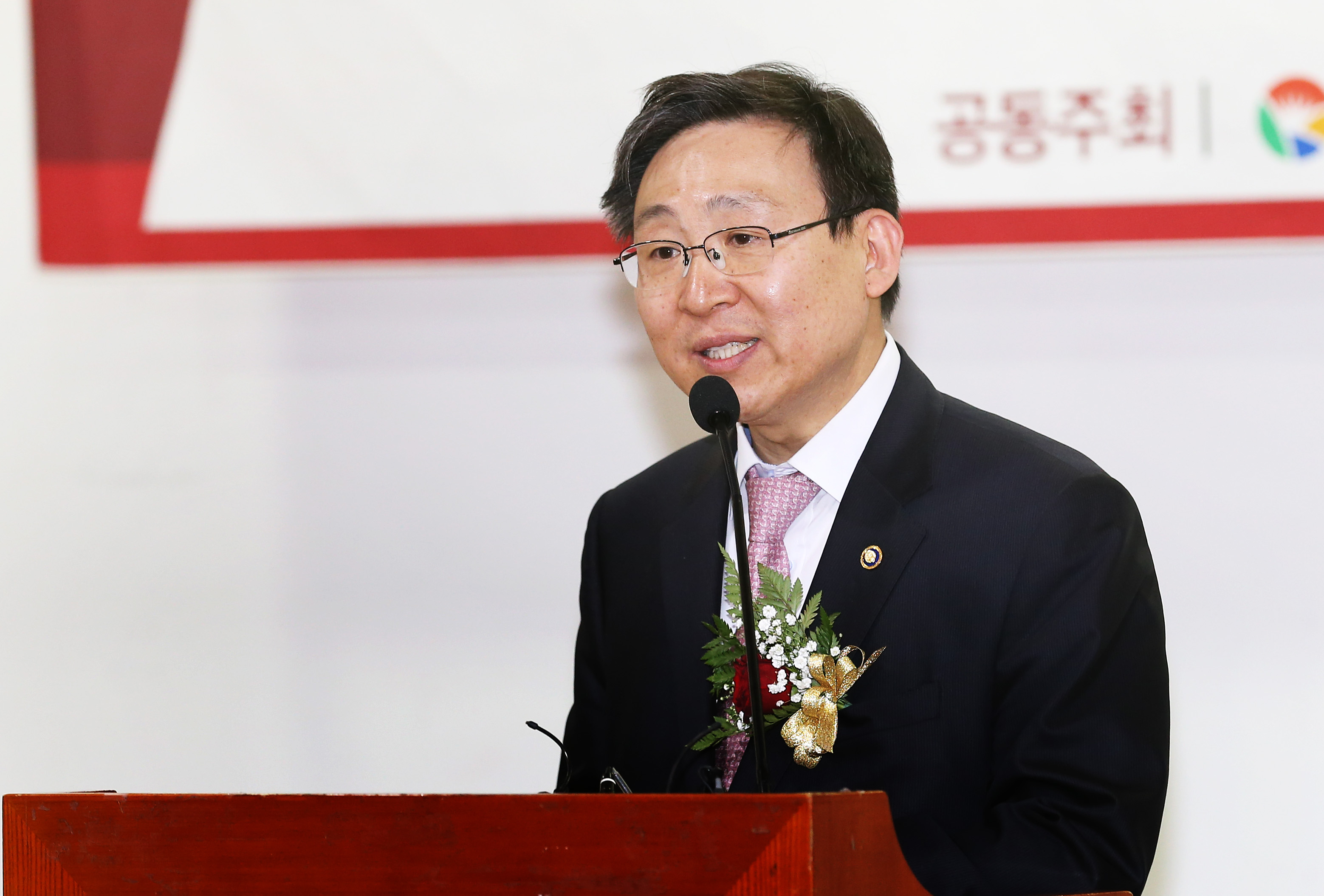 항공우주 및 항공MRO 산업 육성전략 세미나 2