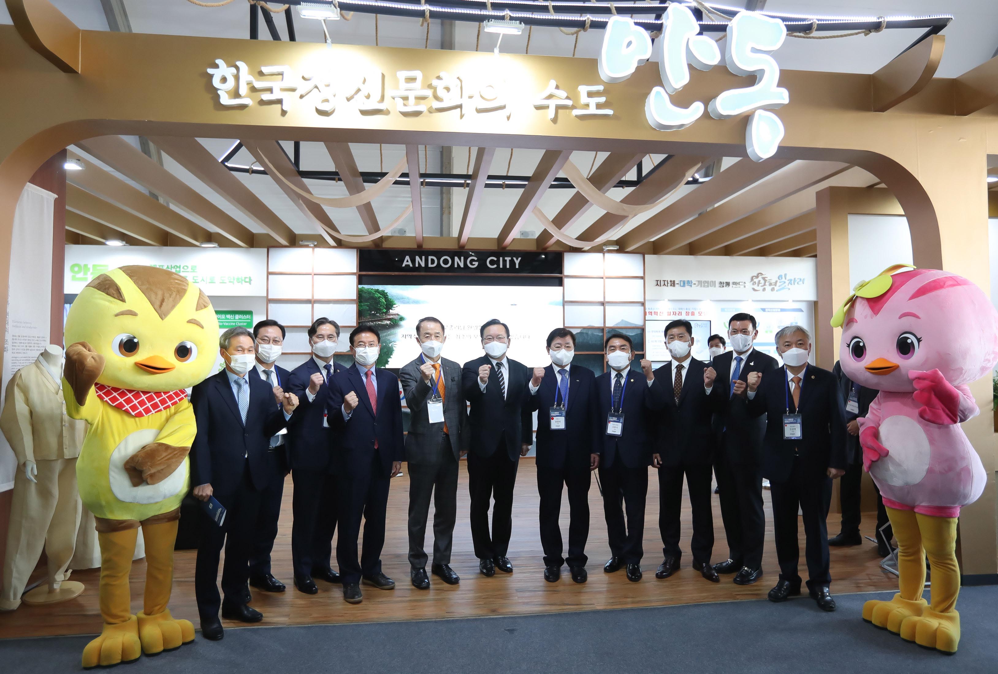 2021 대한민국 균형발전박람회 개막식  4