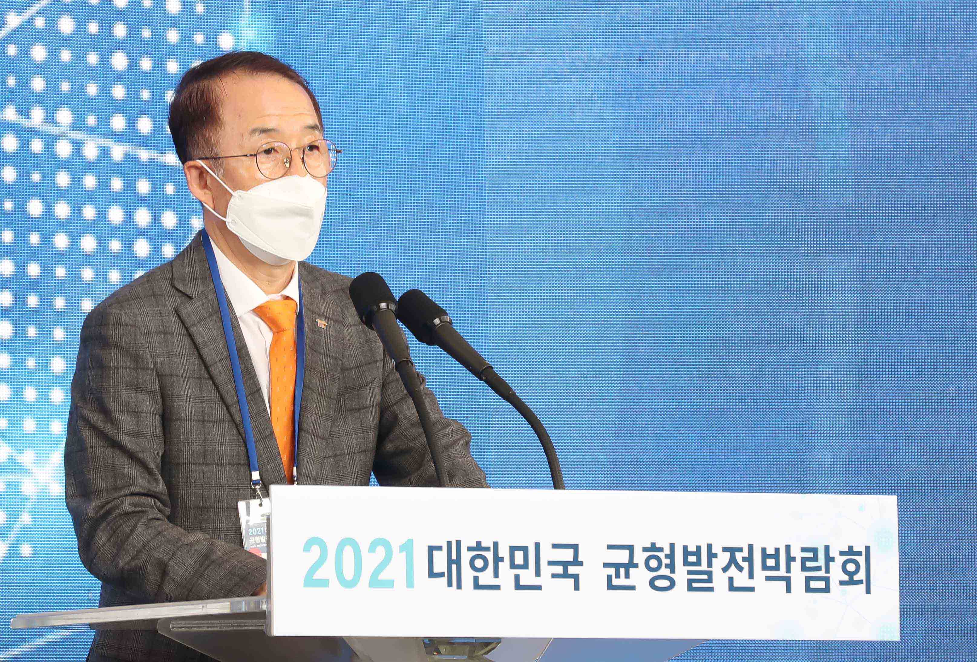 2021 대한민국 균형발전박람회 개막식  6