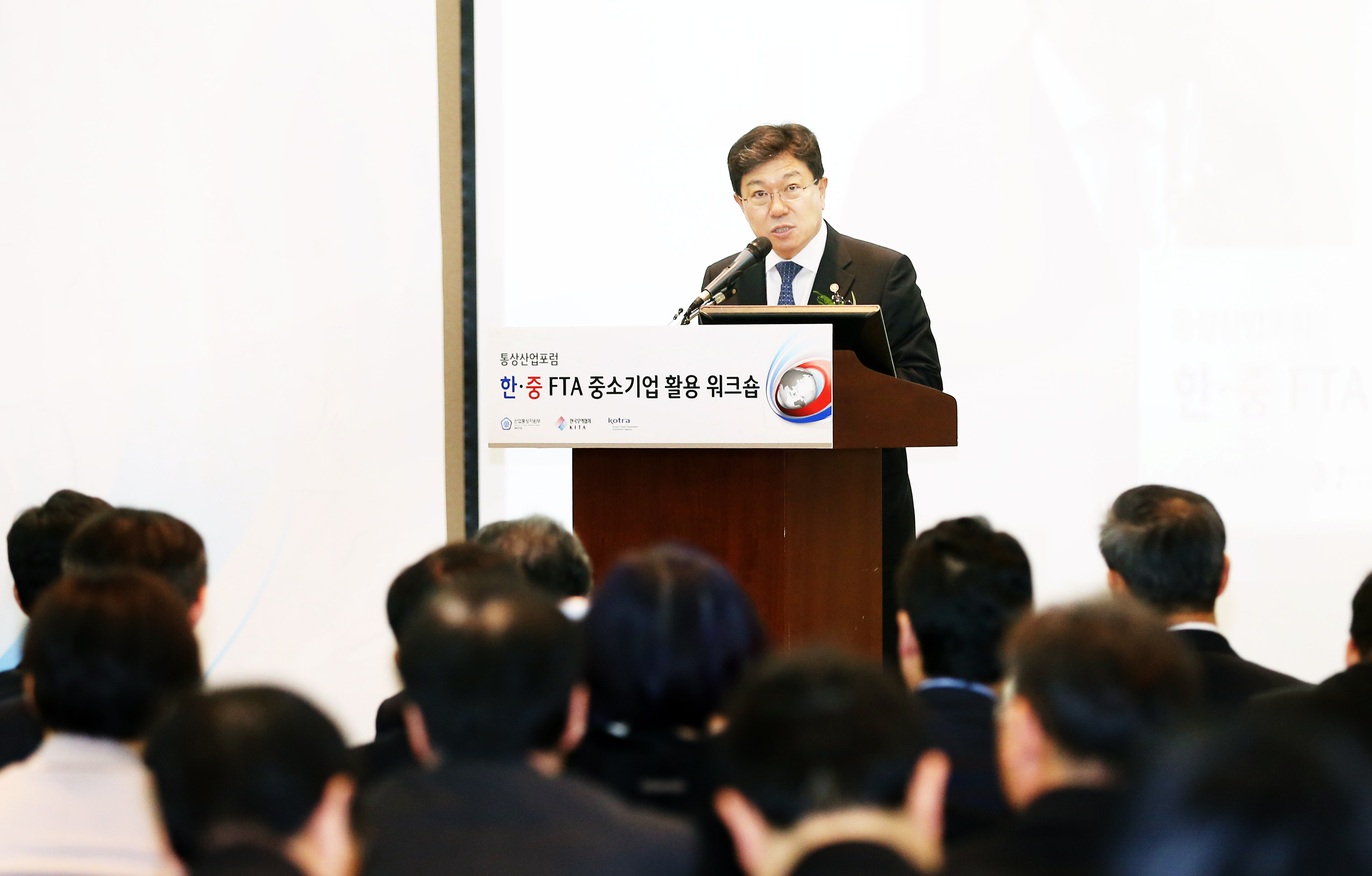 통상산업포럼 한-중 FTA 중소기업 활용 워크숍 2