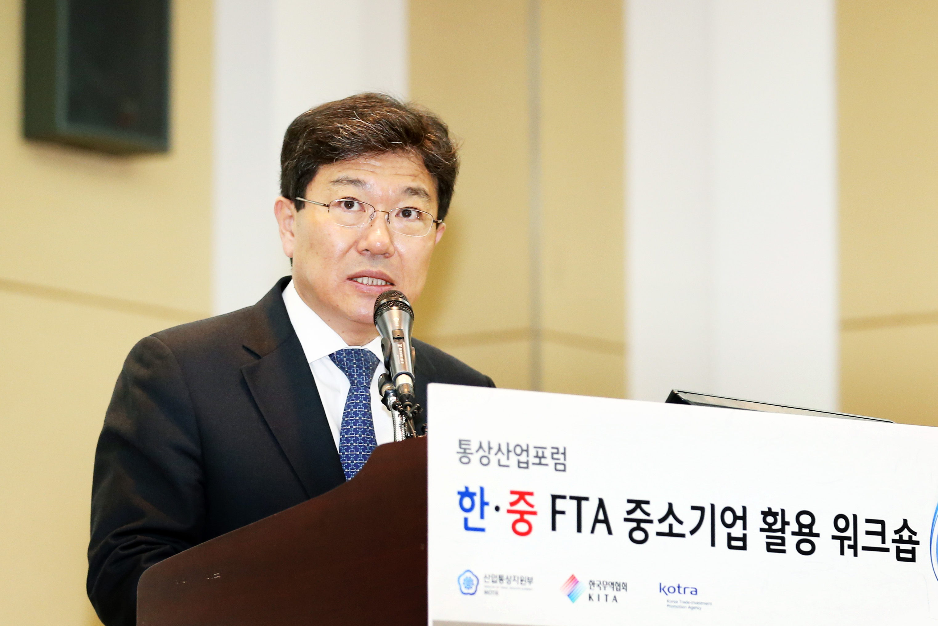 통상산업포럼 한-중 FTA 중소기업 활용 워크숍 1