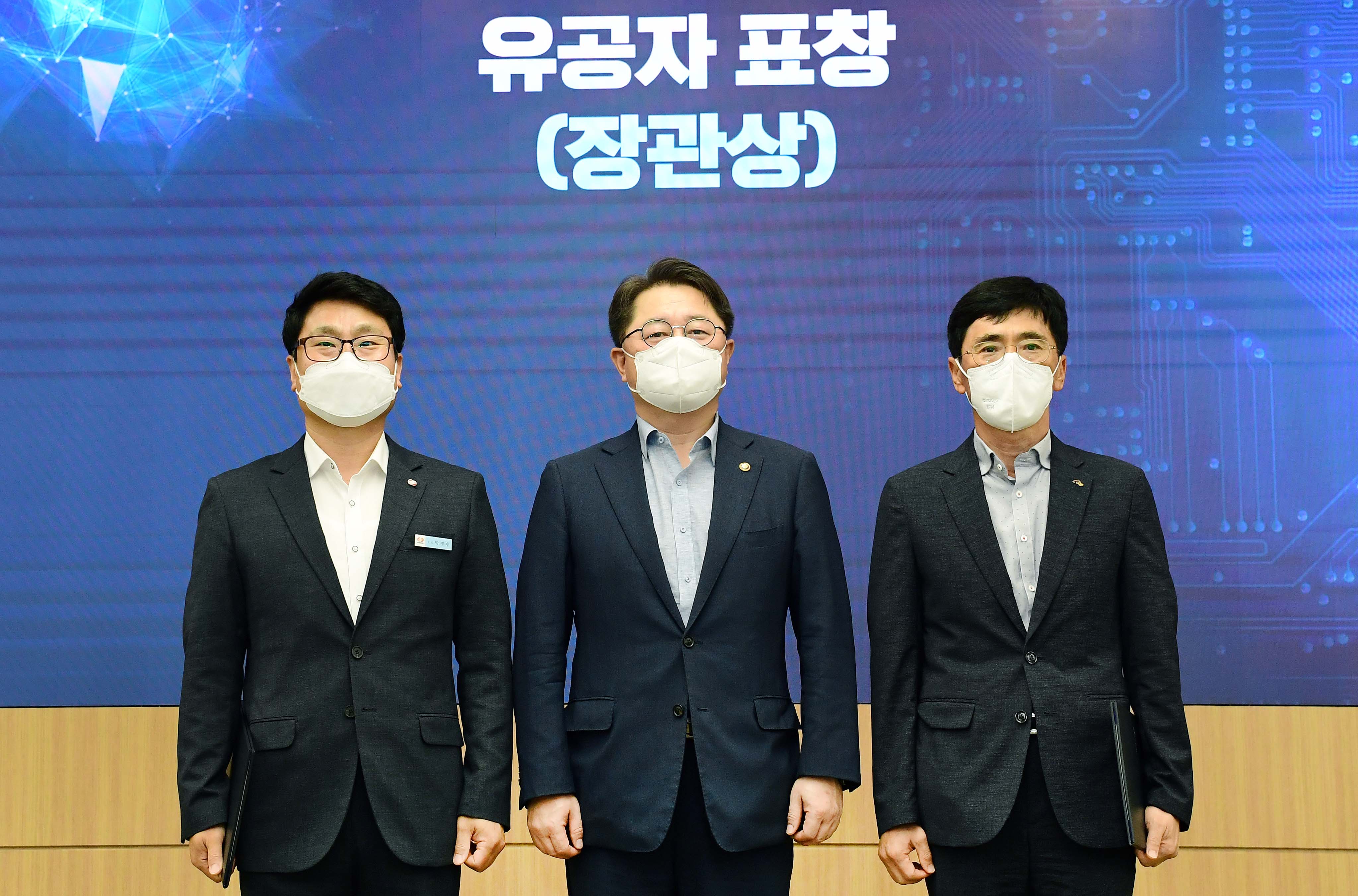 발전 빅데이터 플레이스 개소식 5