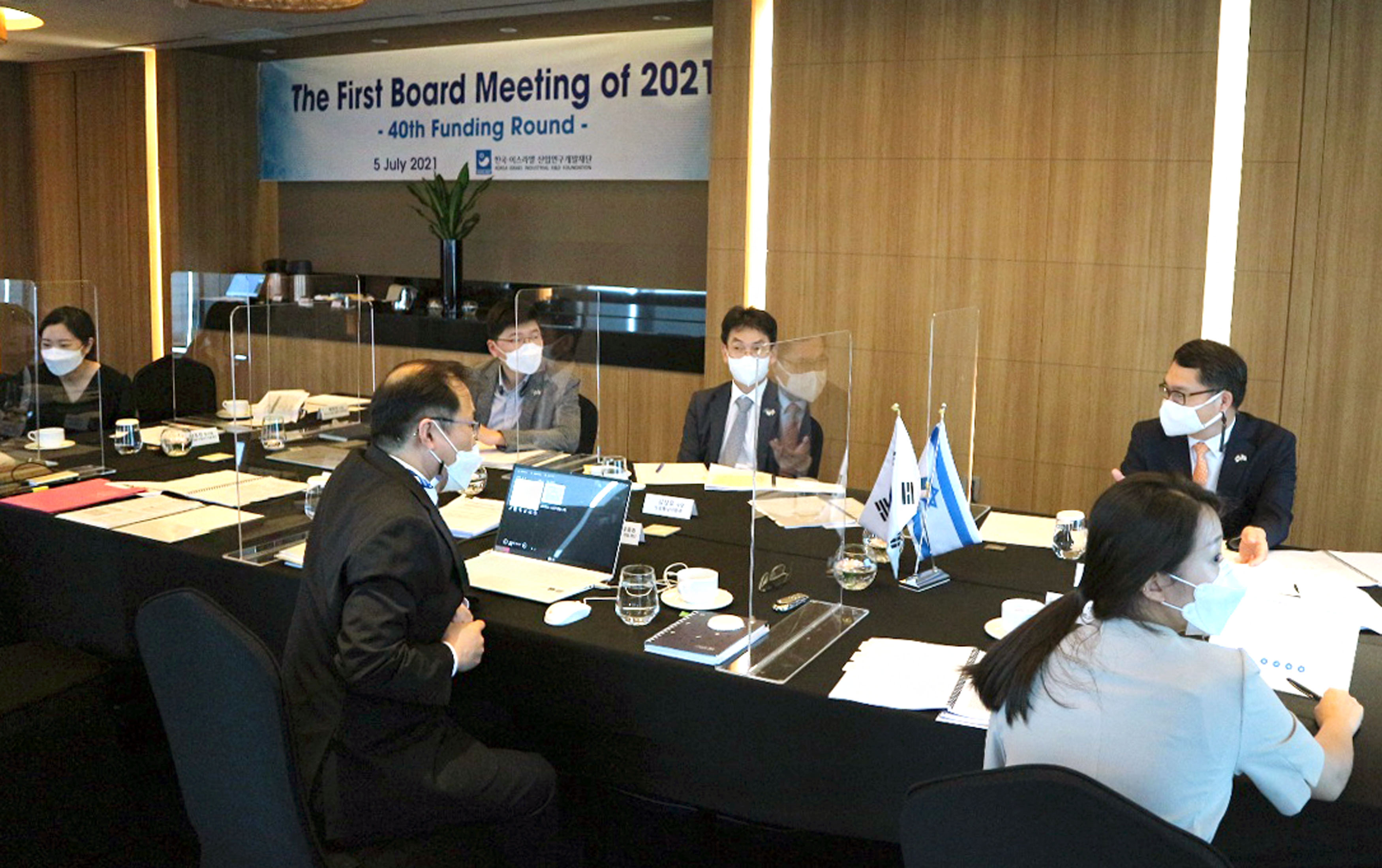 제40차 한-이스라엘 산업연구개발재단 이사회 개최 3