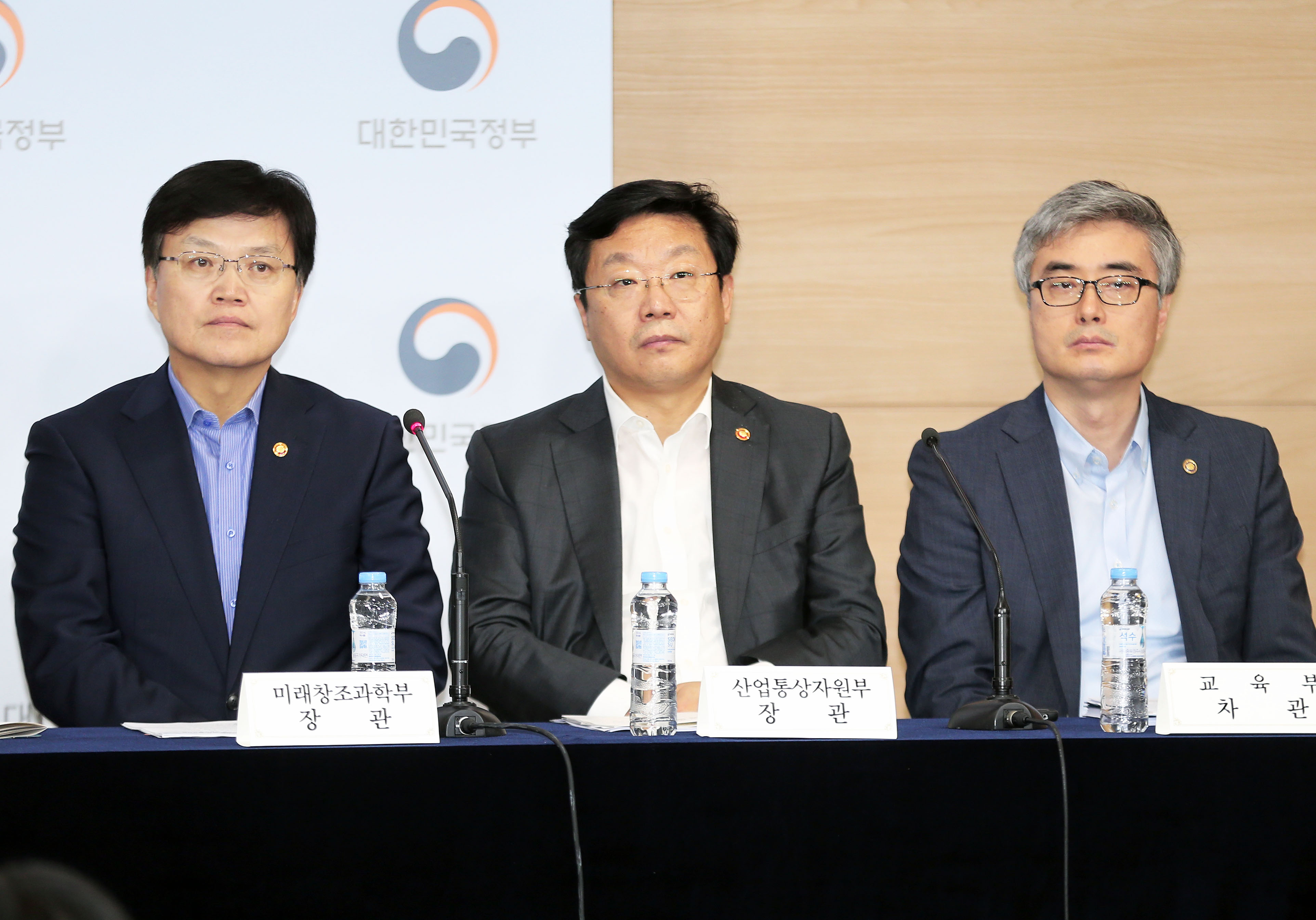 2017년 예산안 관련 합동브리핑 2