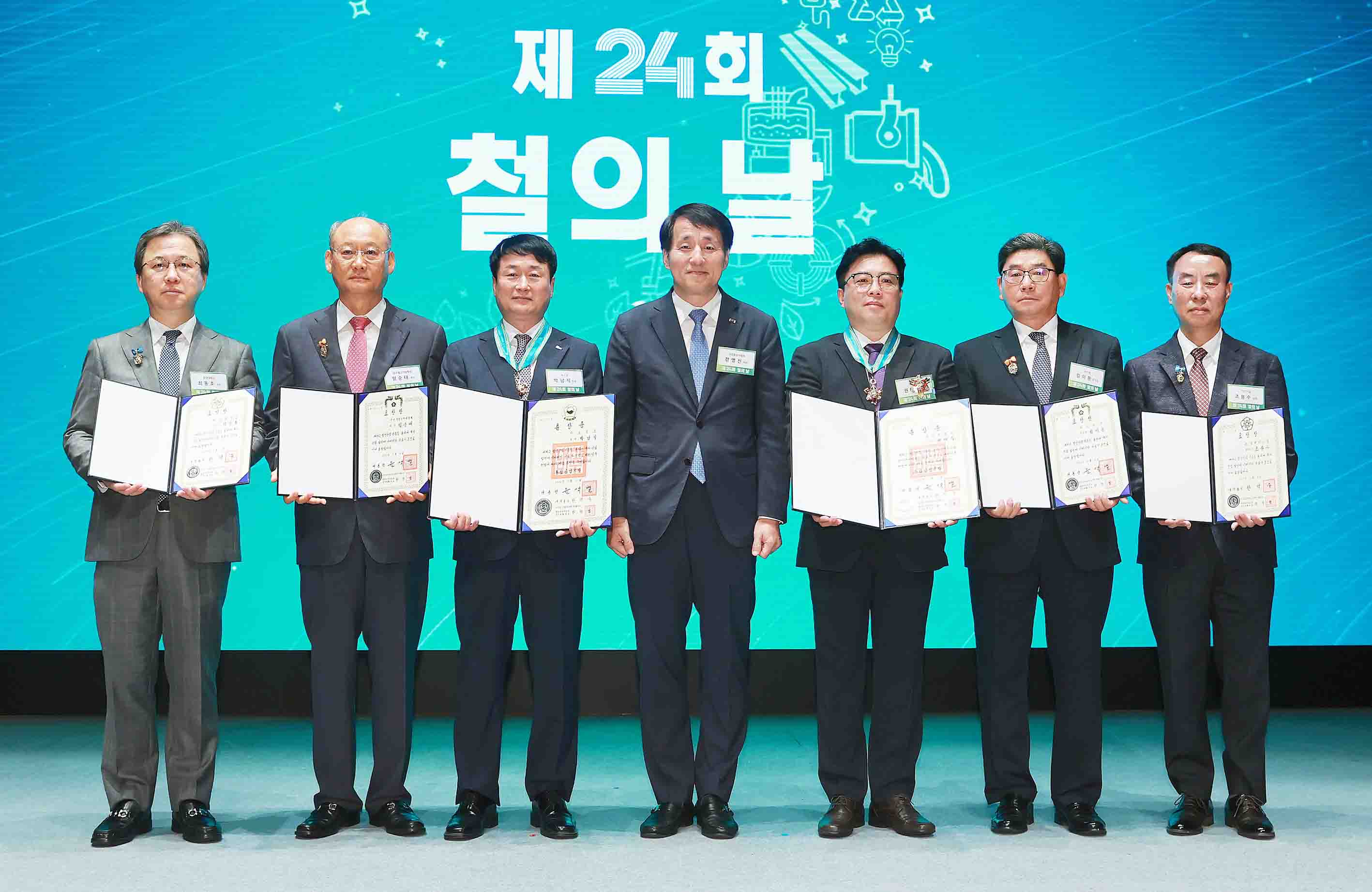 제24회 철의 날 기념식 1