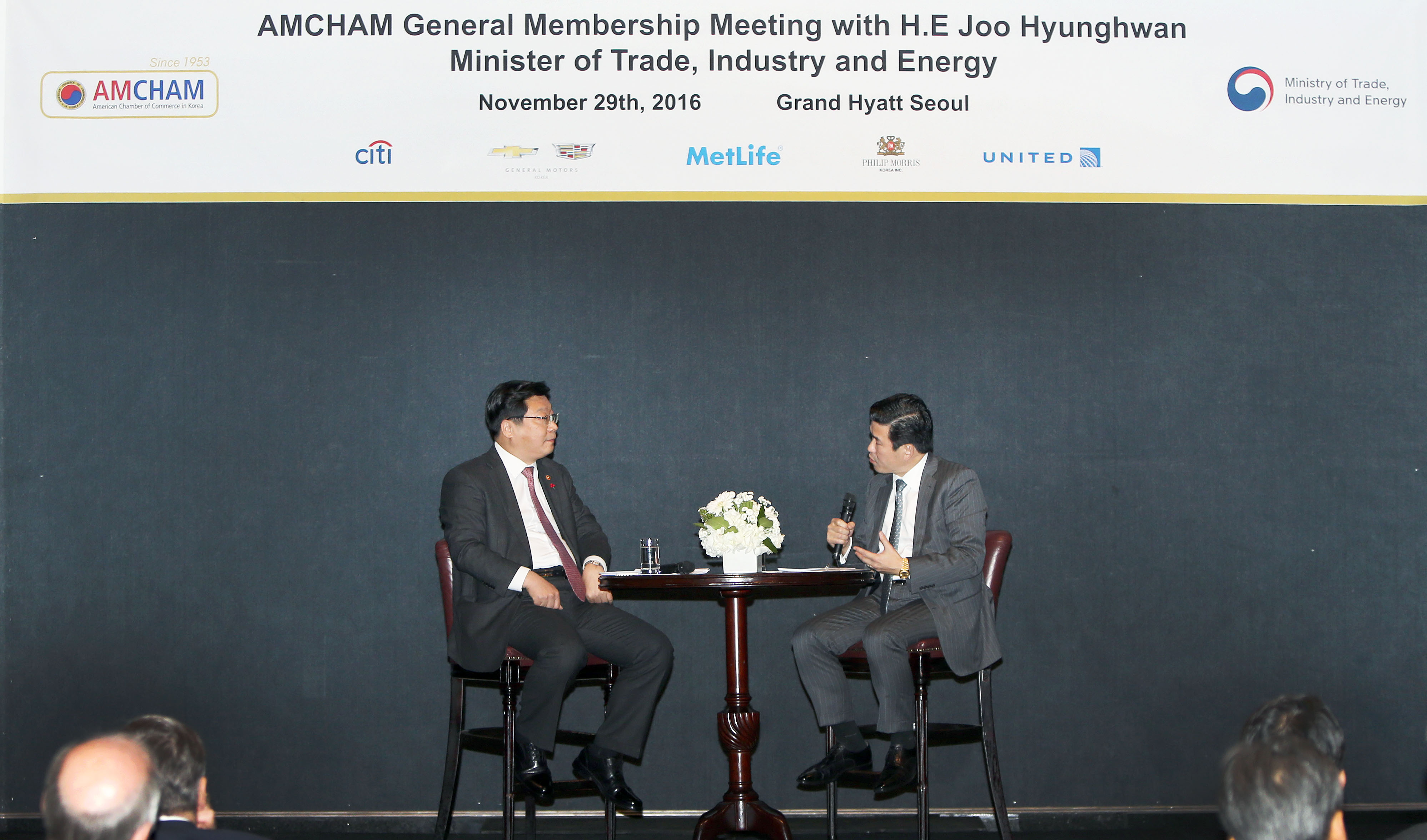 주한미국상공회의소(AMCHAM) 오찬 간담회 2