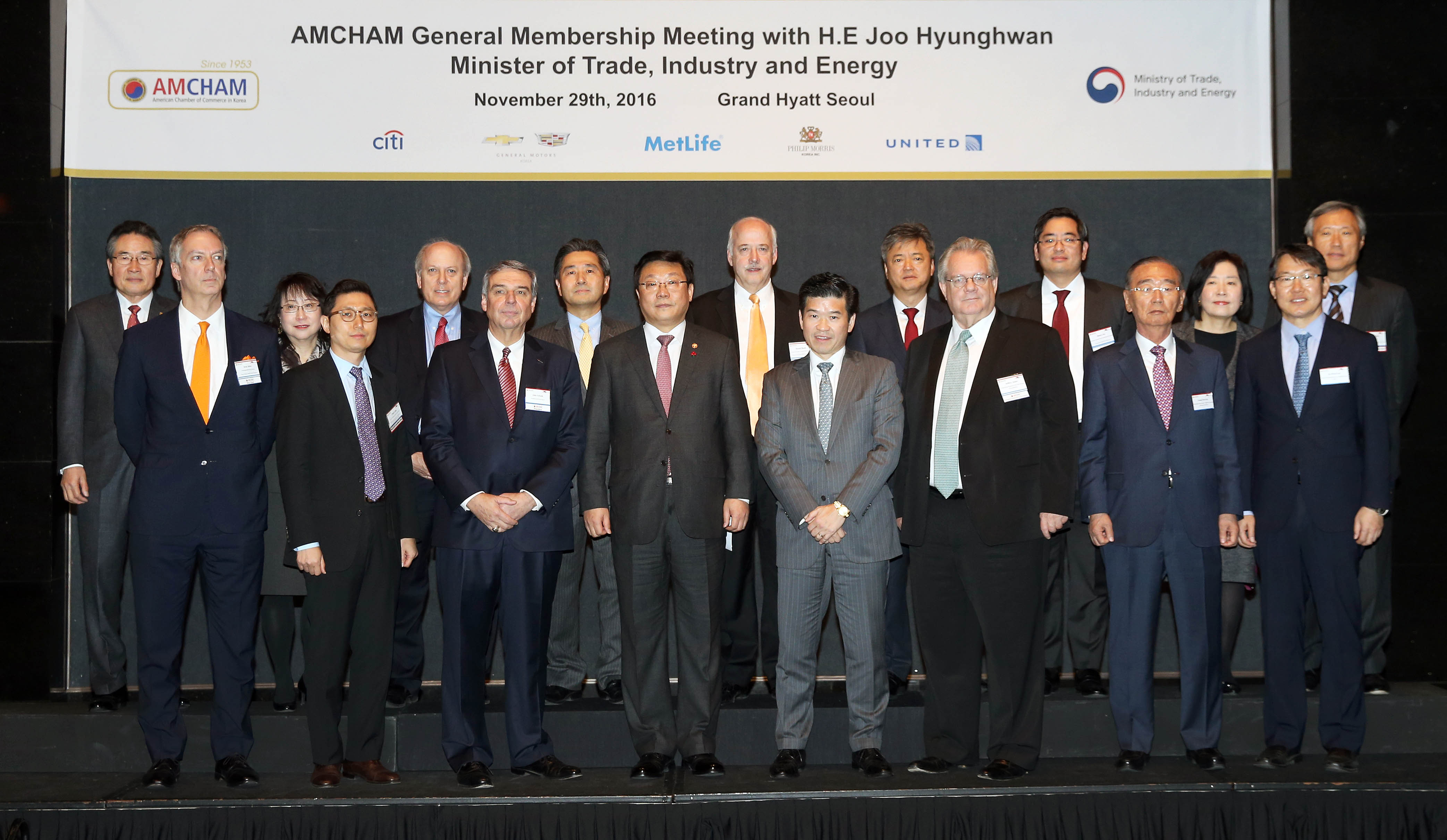 주한미국상공회의소(AMCHAM) 오찬 간담회 1