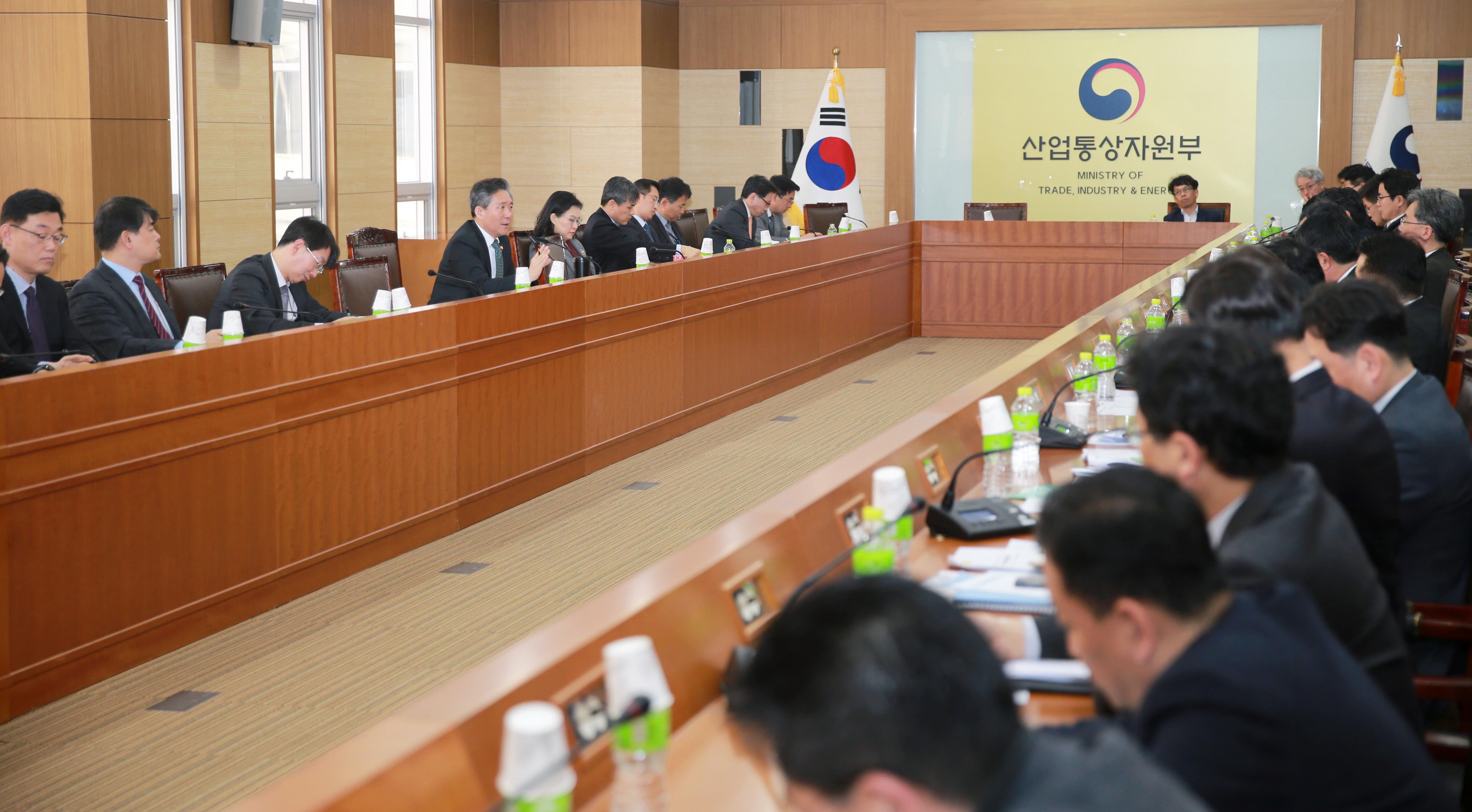 제1차 산업부 확대간부회의 개최 2