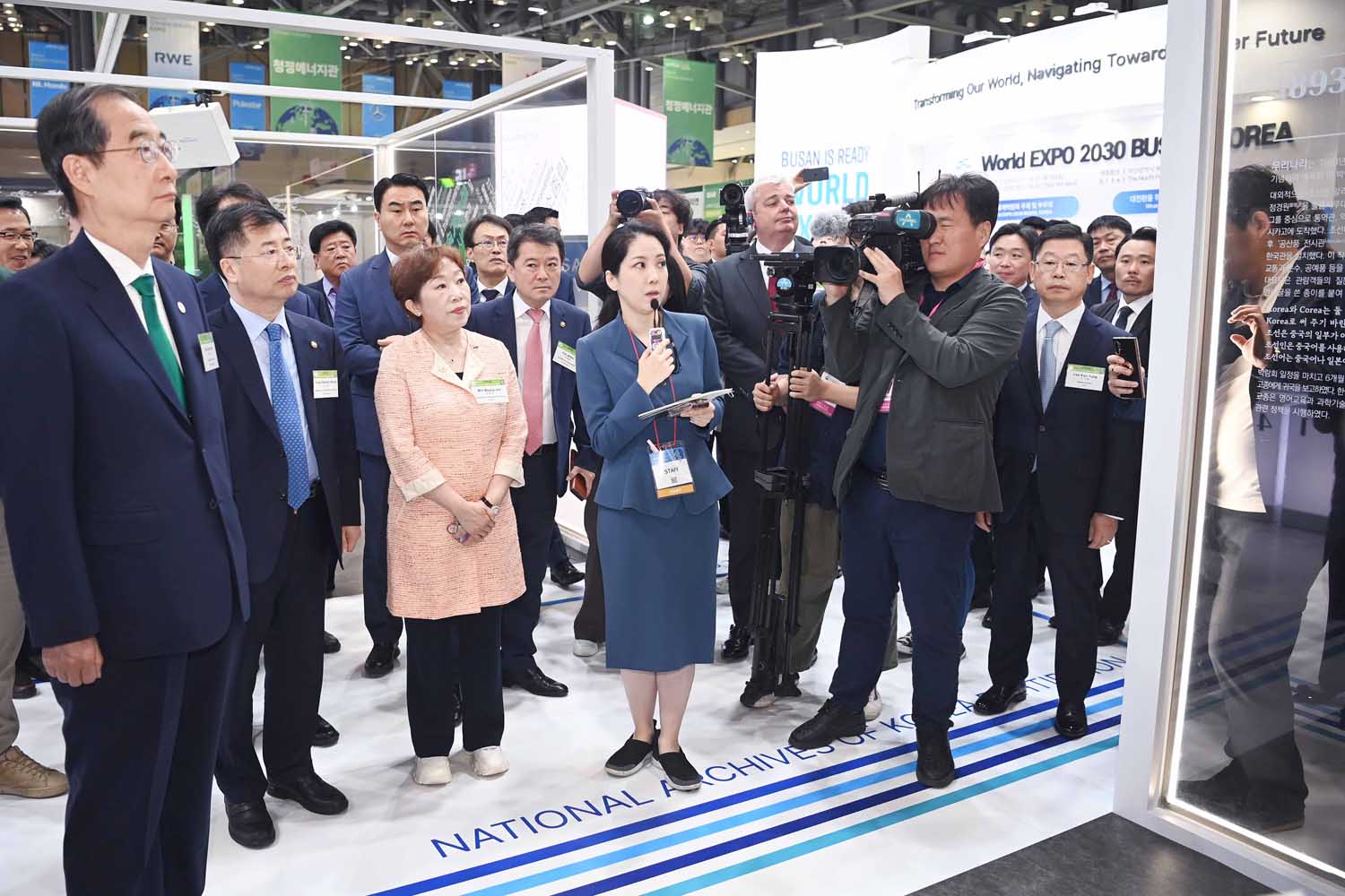 2023 기후산업국제박람회(WCE) 전시회 순람 5