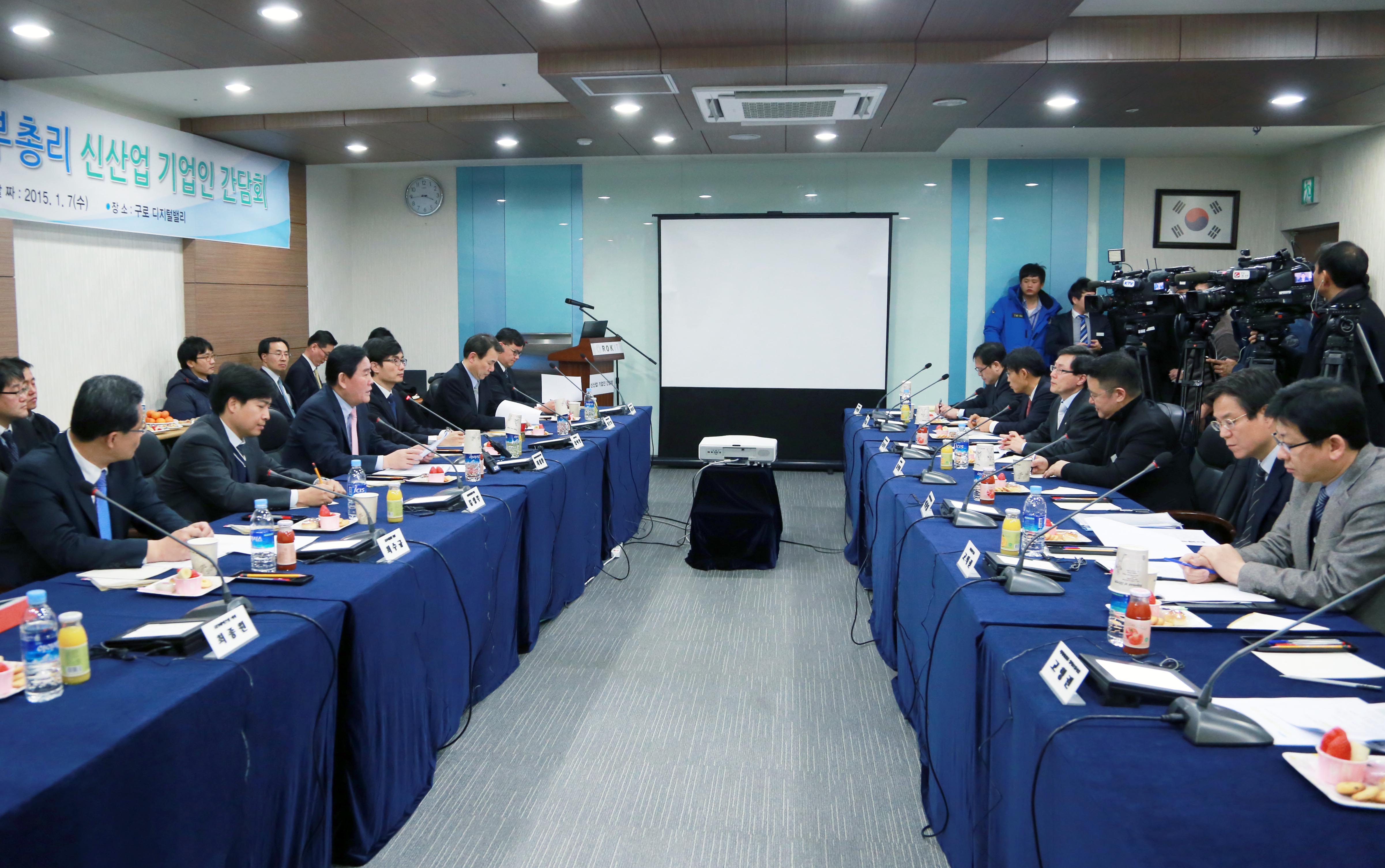 차세대 신산업 기업인 간담회 1