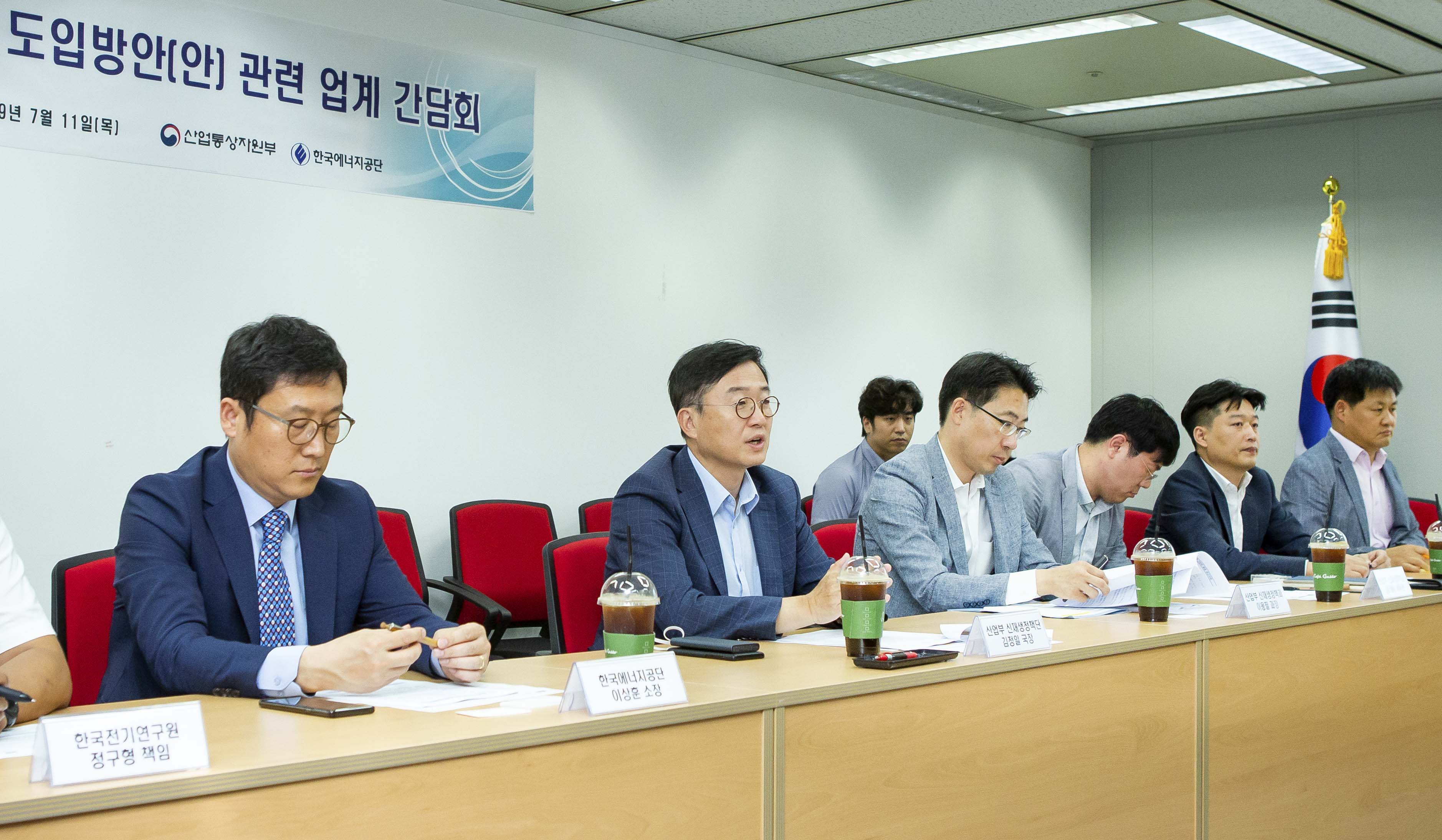 RE 100 도입을 위한 업계 간담회 4