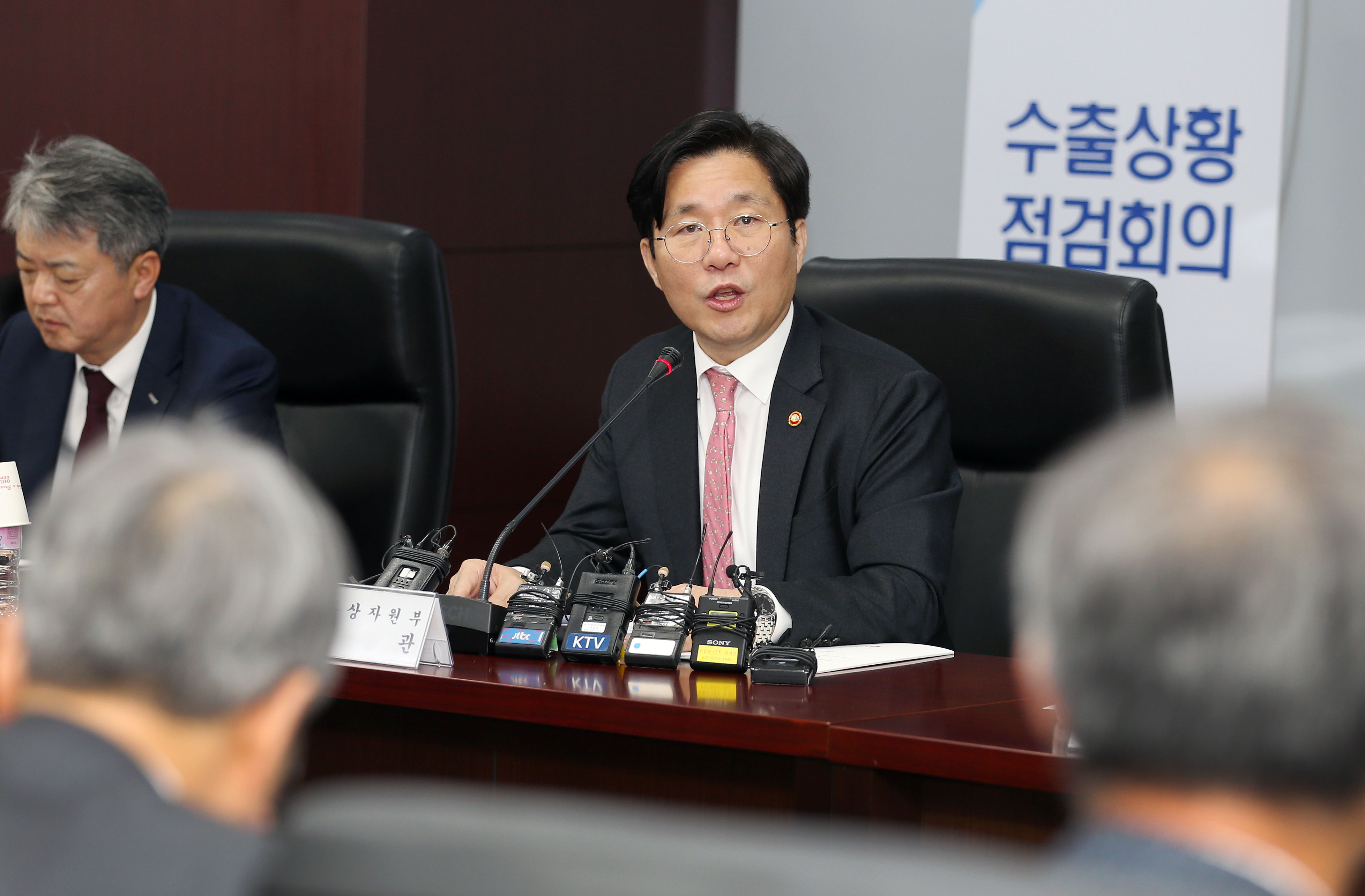수출상황 점검회의 개최 4