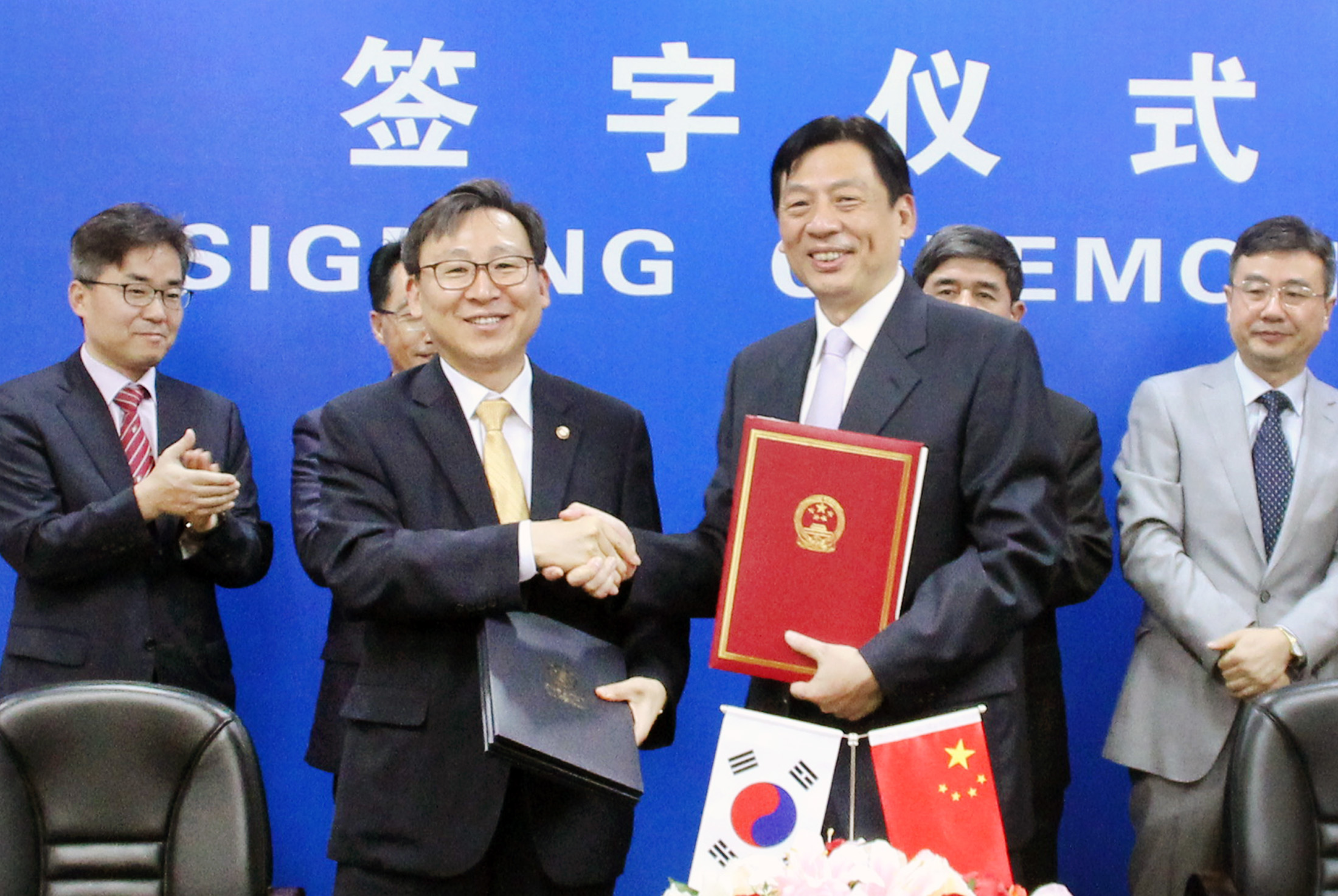 韓中 품질검사검역 협력강화 MOU 체결식 1