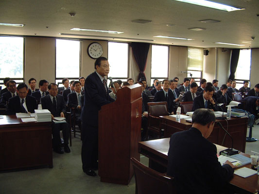 국정감사 2