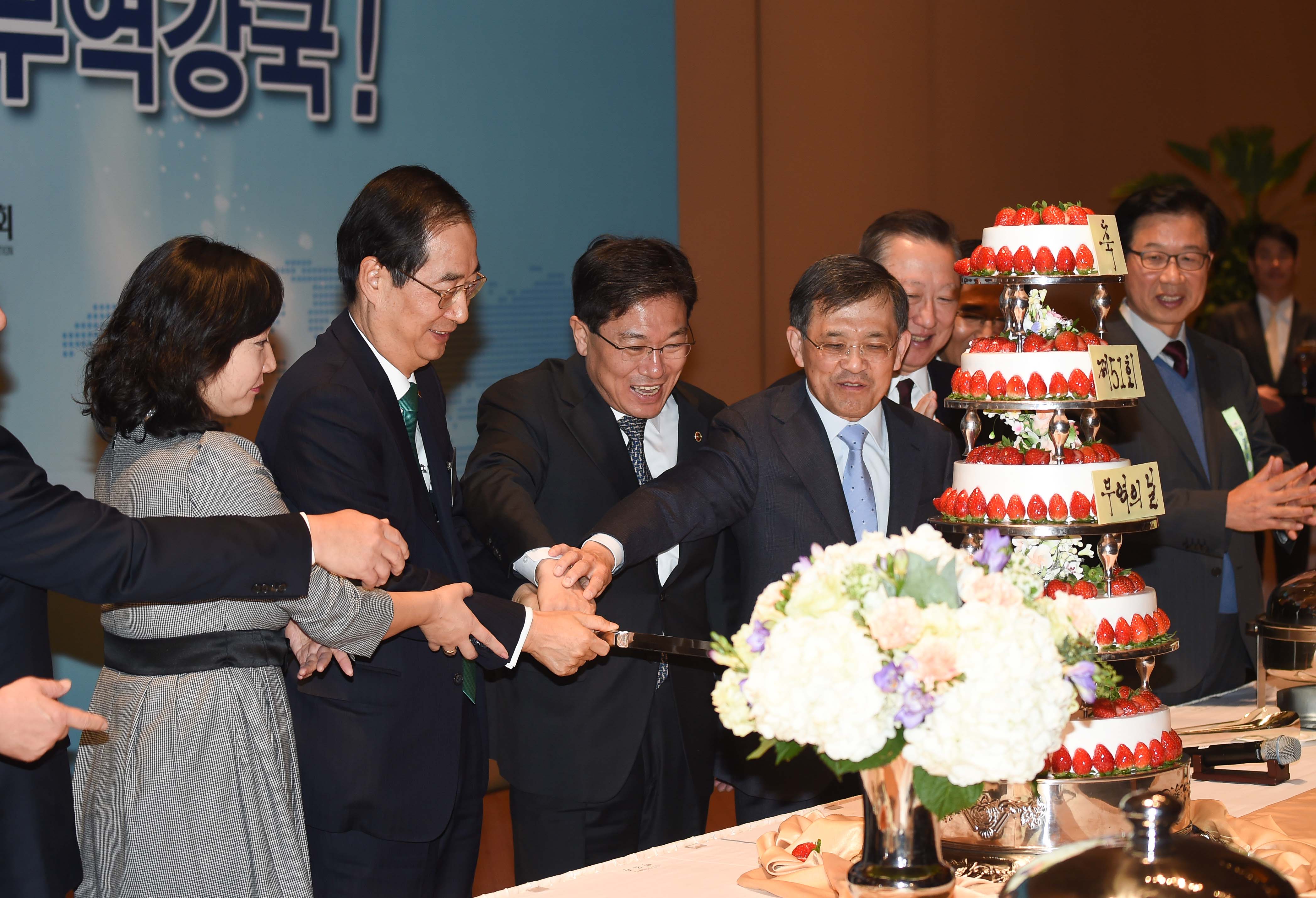제51회 무역의 날 리셉션 4