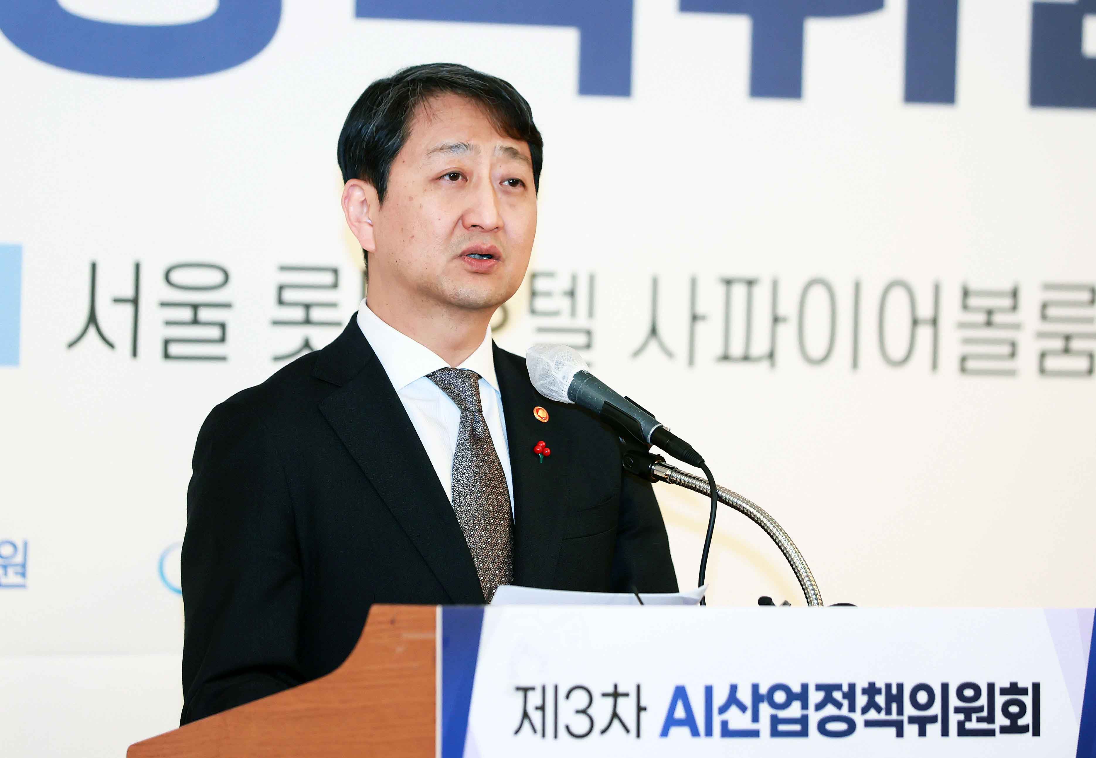 제3차 인공지능(AI) 산업정책위원회 개최 4