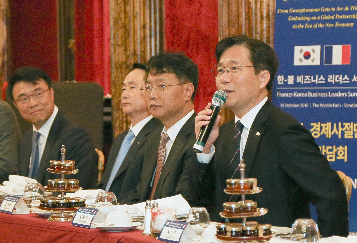 프랑스 경제사절단 조찬간담회 1