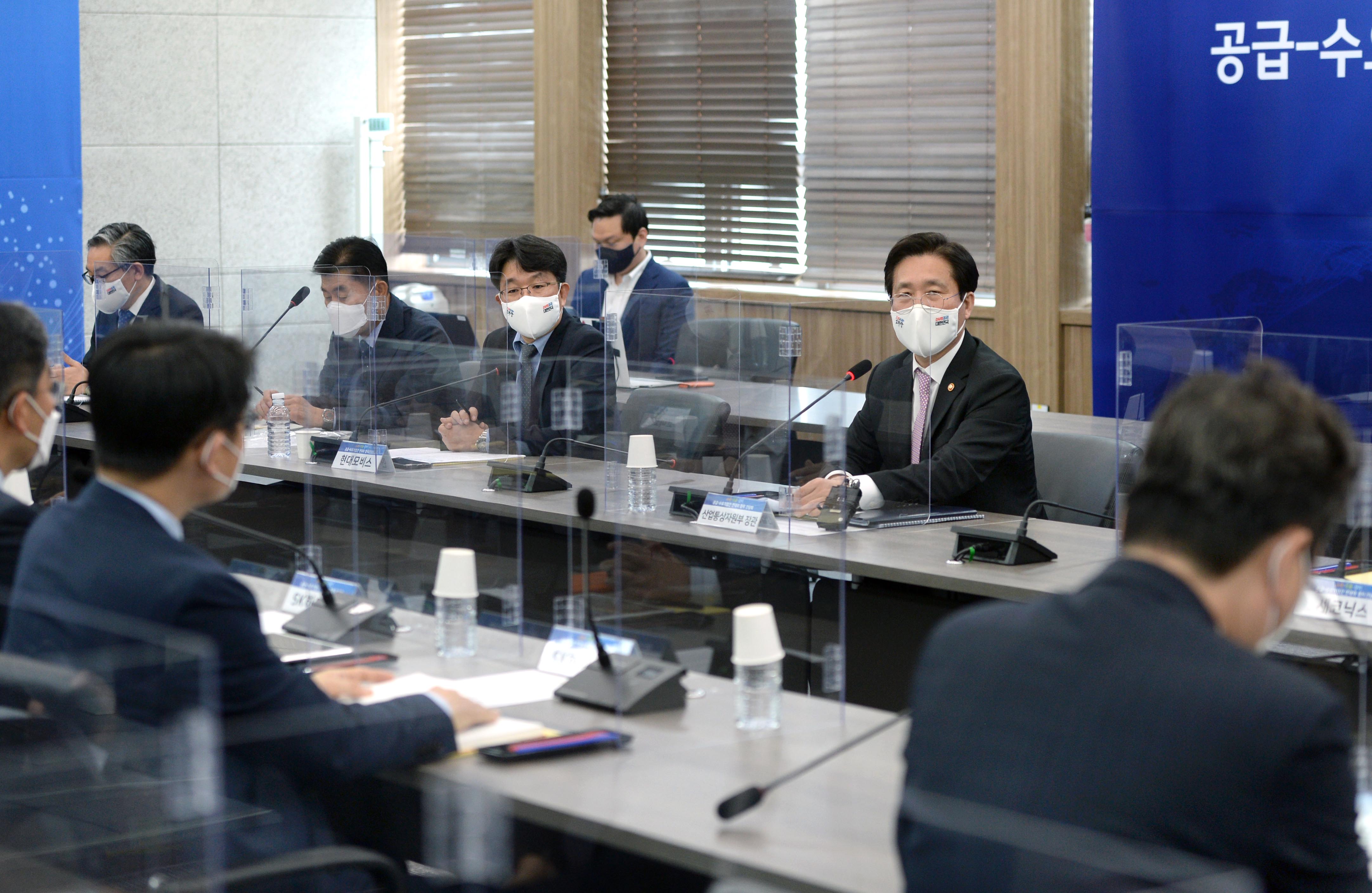 소재부품장비 R&D 수요-공급기업 간담회 4