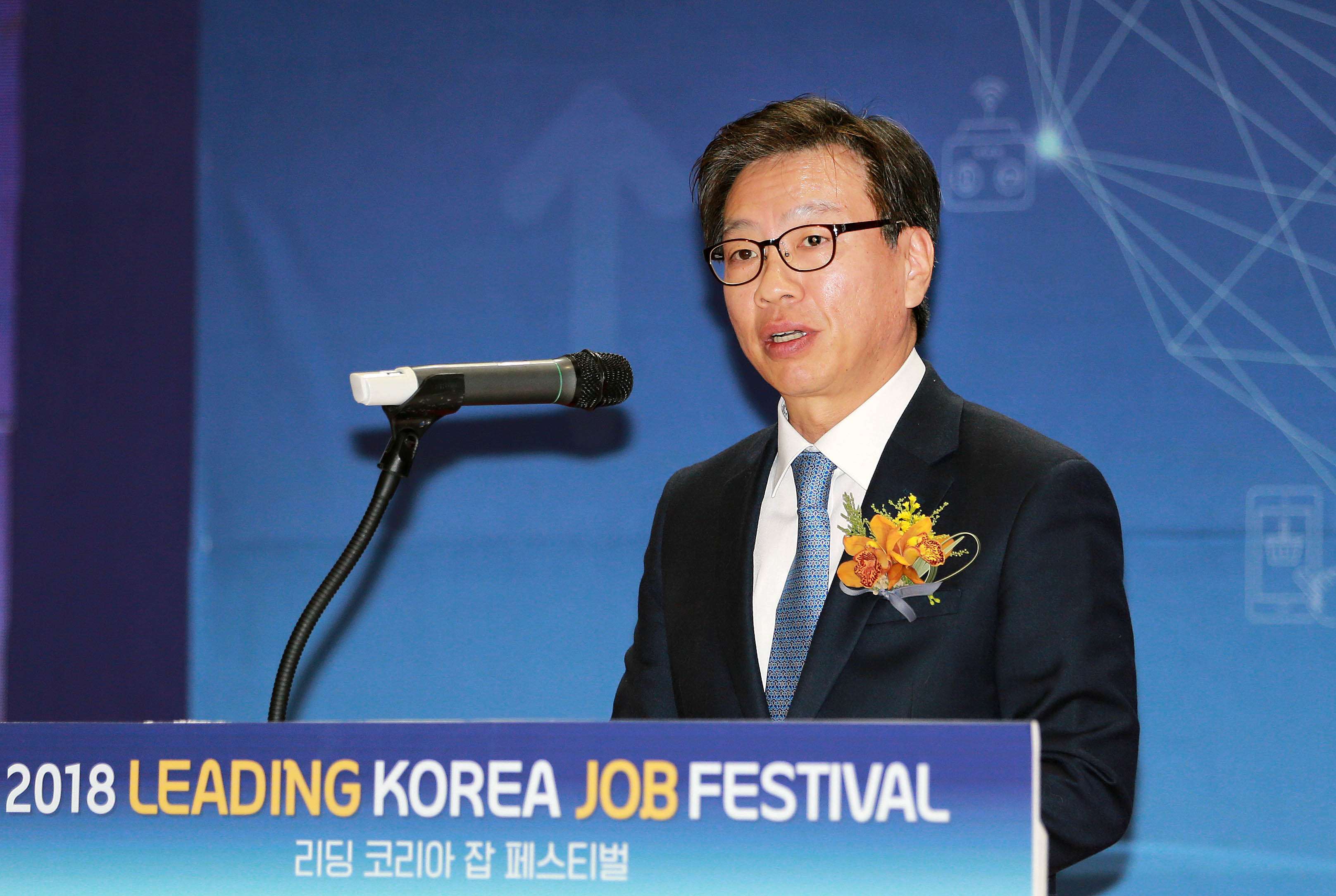 2018 Leading Korea, Job Festival 3
