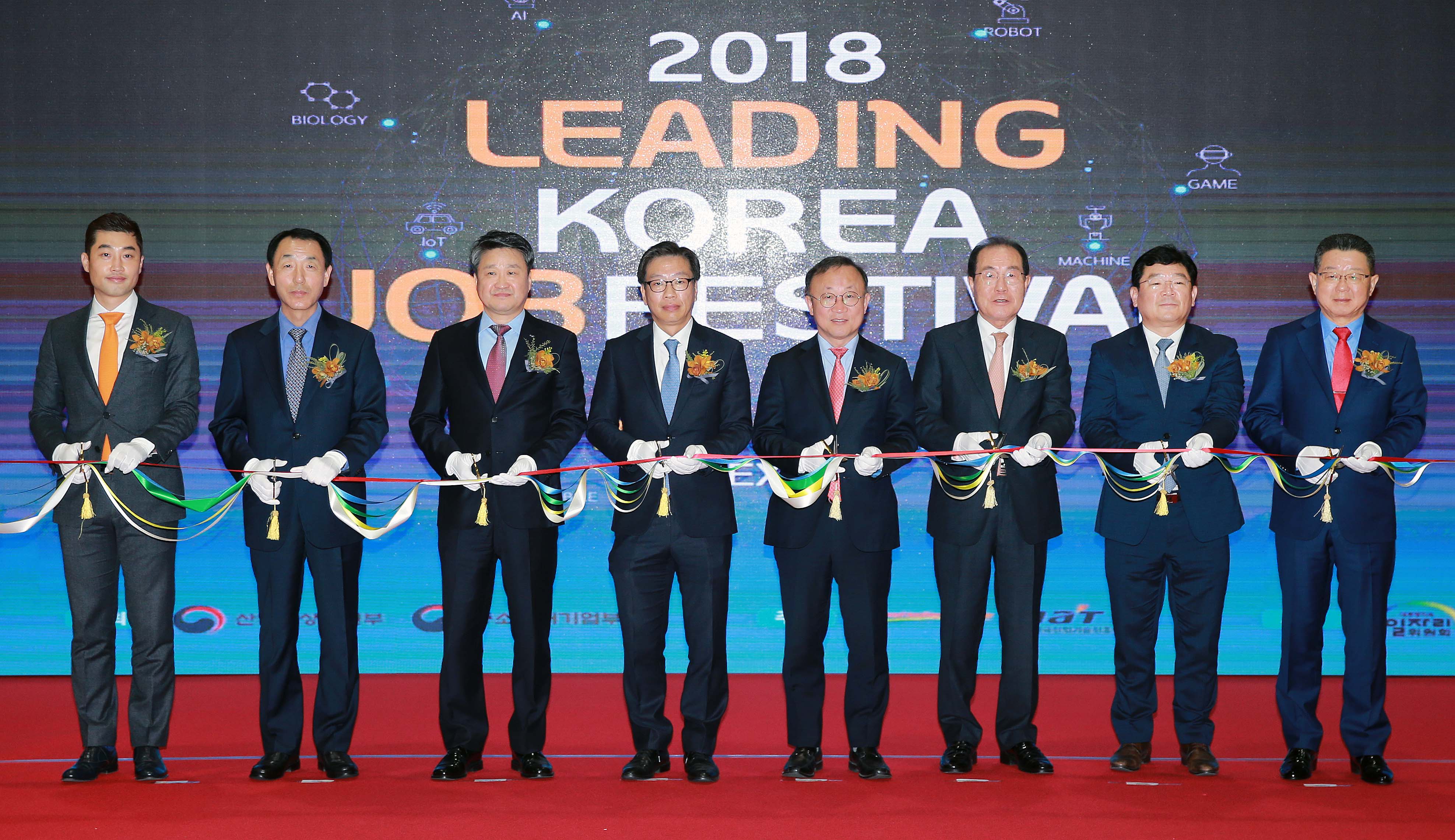 2018 Leading Korea, Job Festival 1