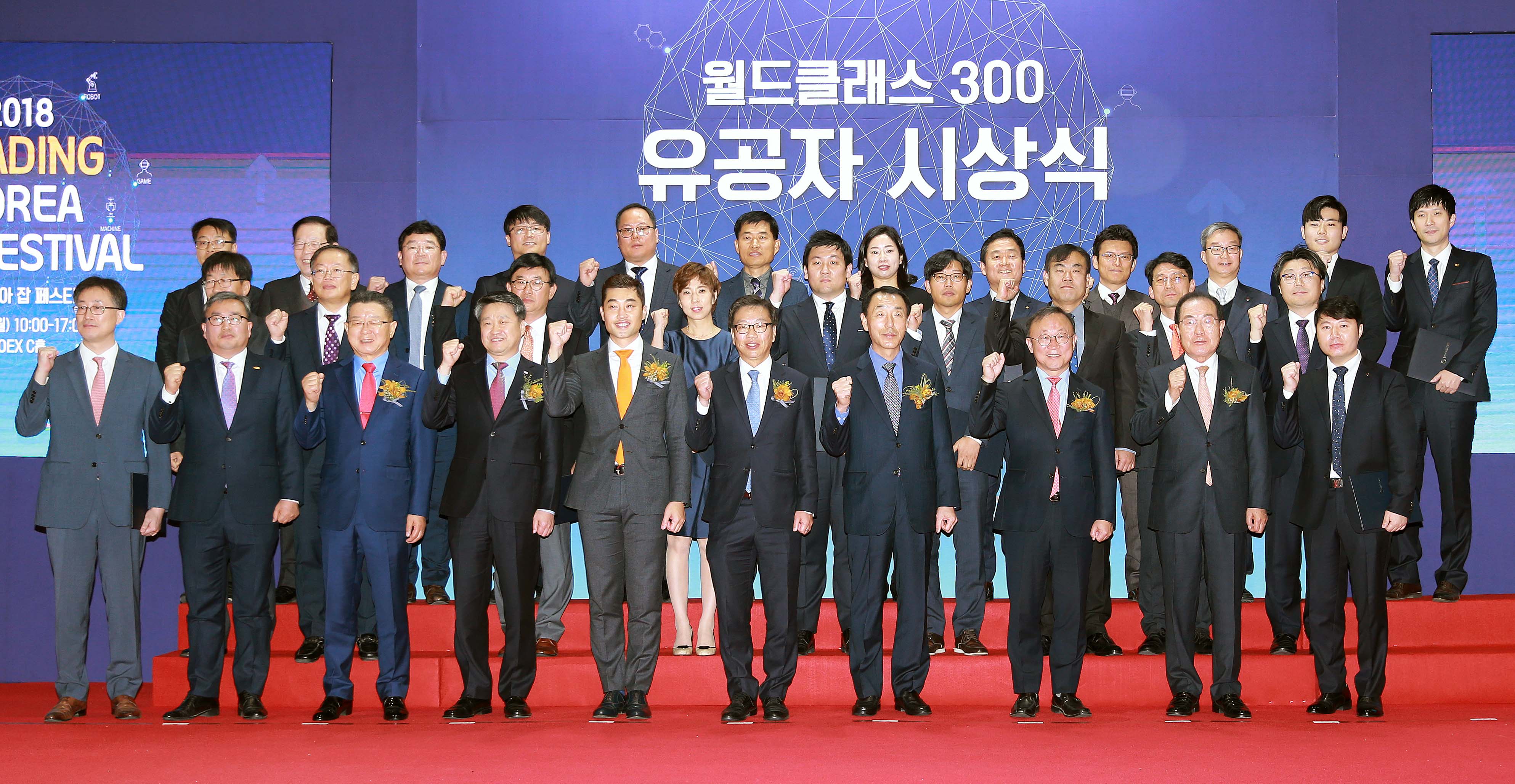 2018 Leading Korea, Job Festival 5