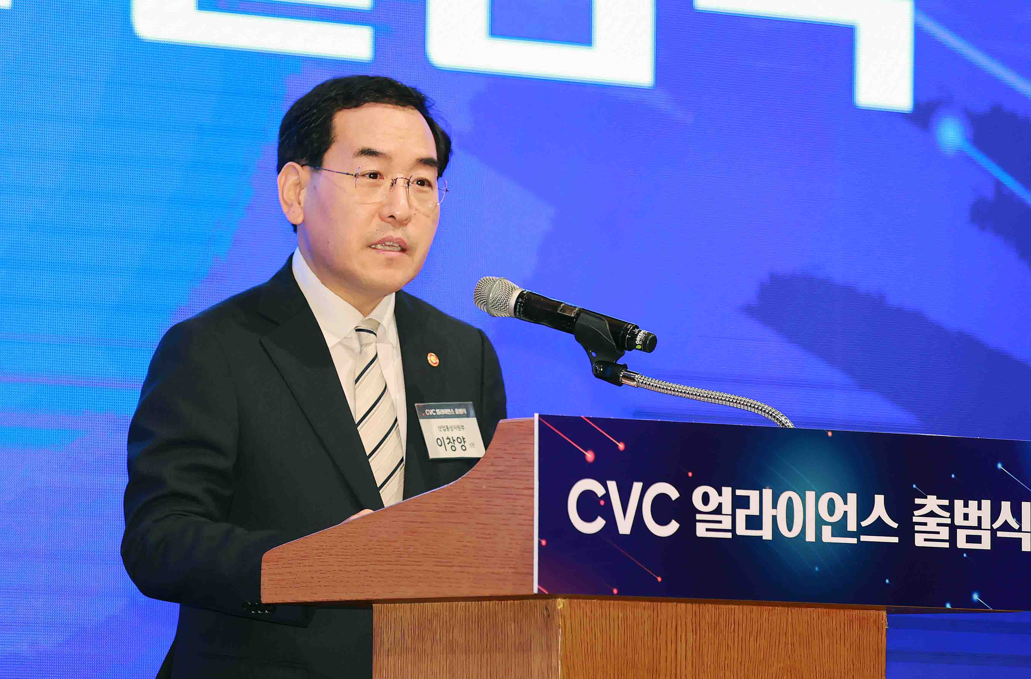 벤처캐피탈(CVC) 얼라이언스 출범식 2
