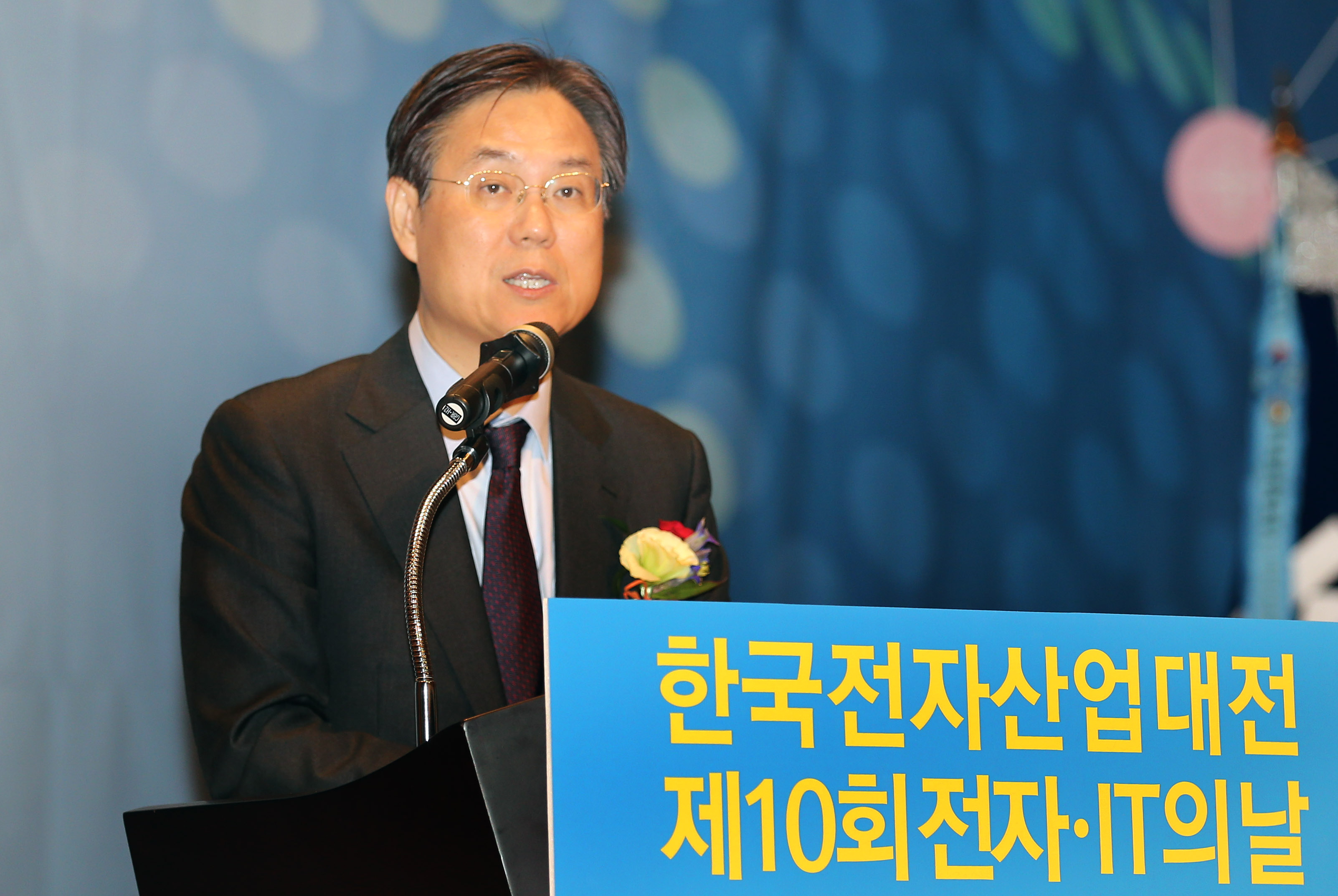 제10회 전자·IT의 날 유공자 포상식 3