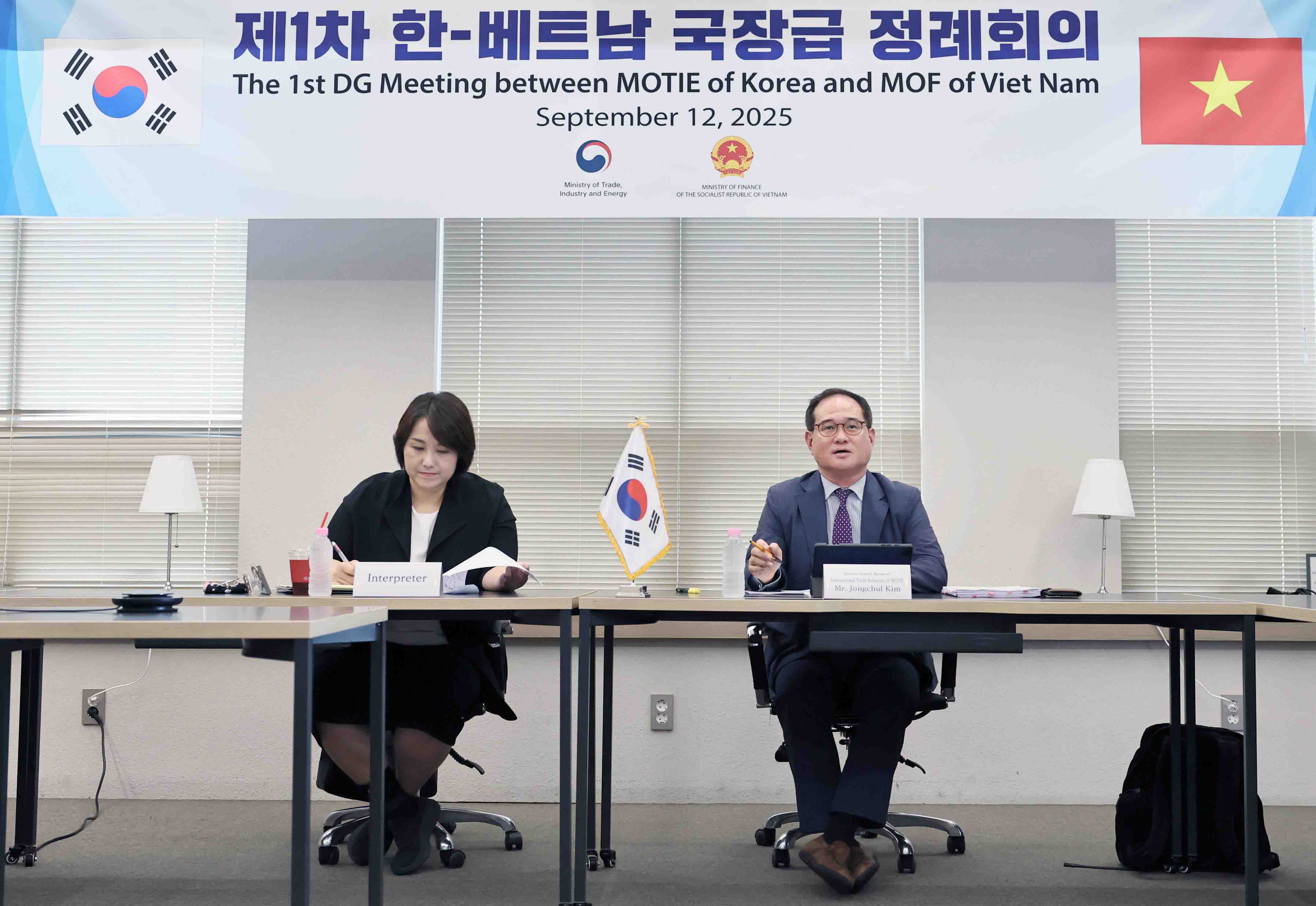 한-베트남 국장급 정례회의 개최 3