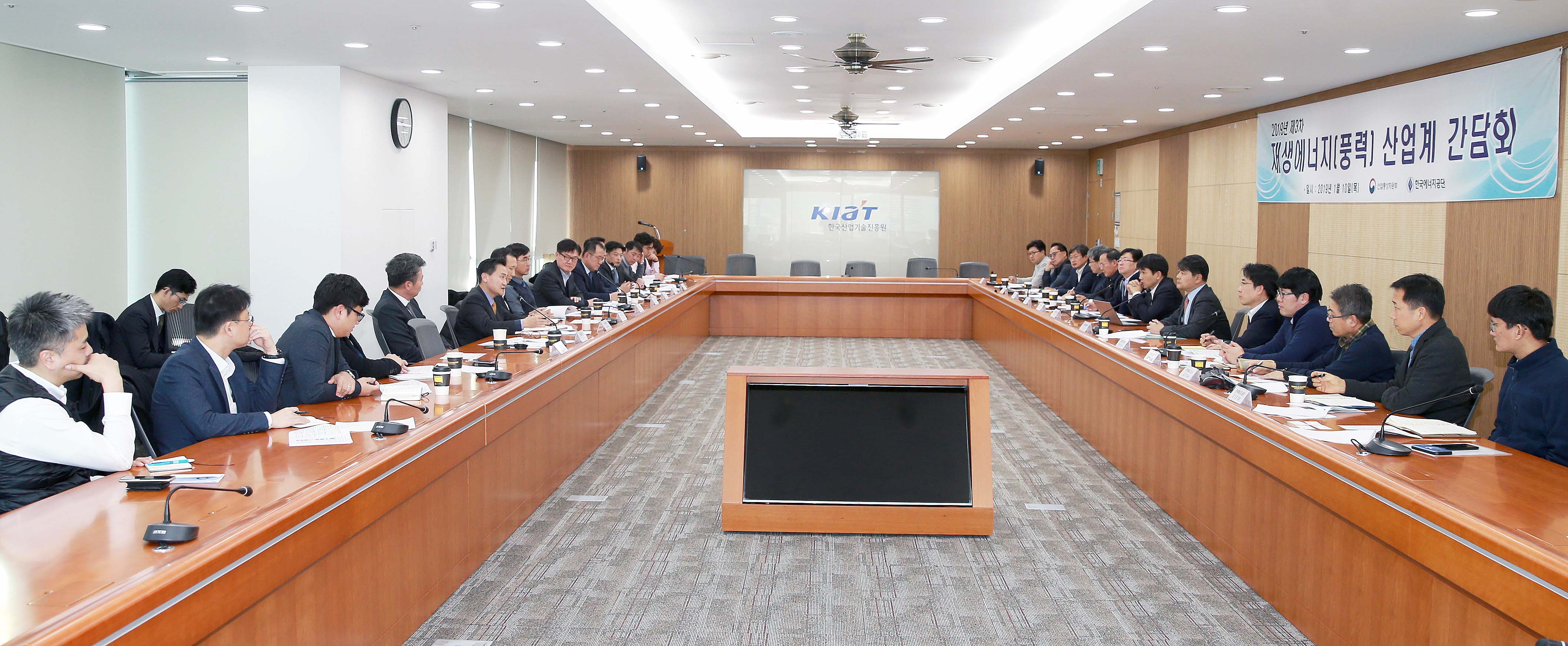 재생에너지 산업 경쟁력 강화 방안 풍력업계 간담회 5