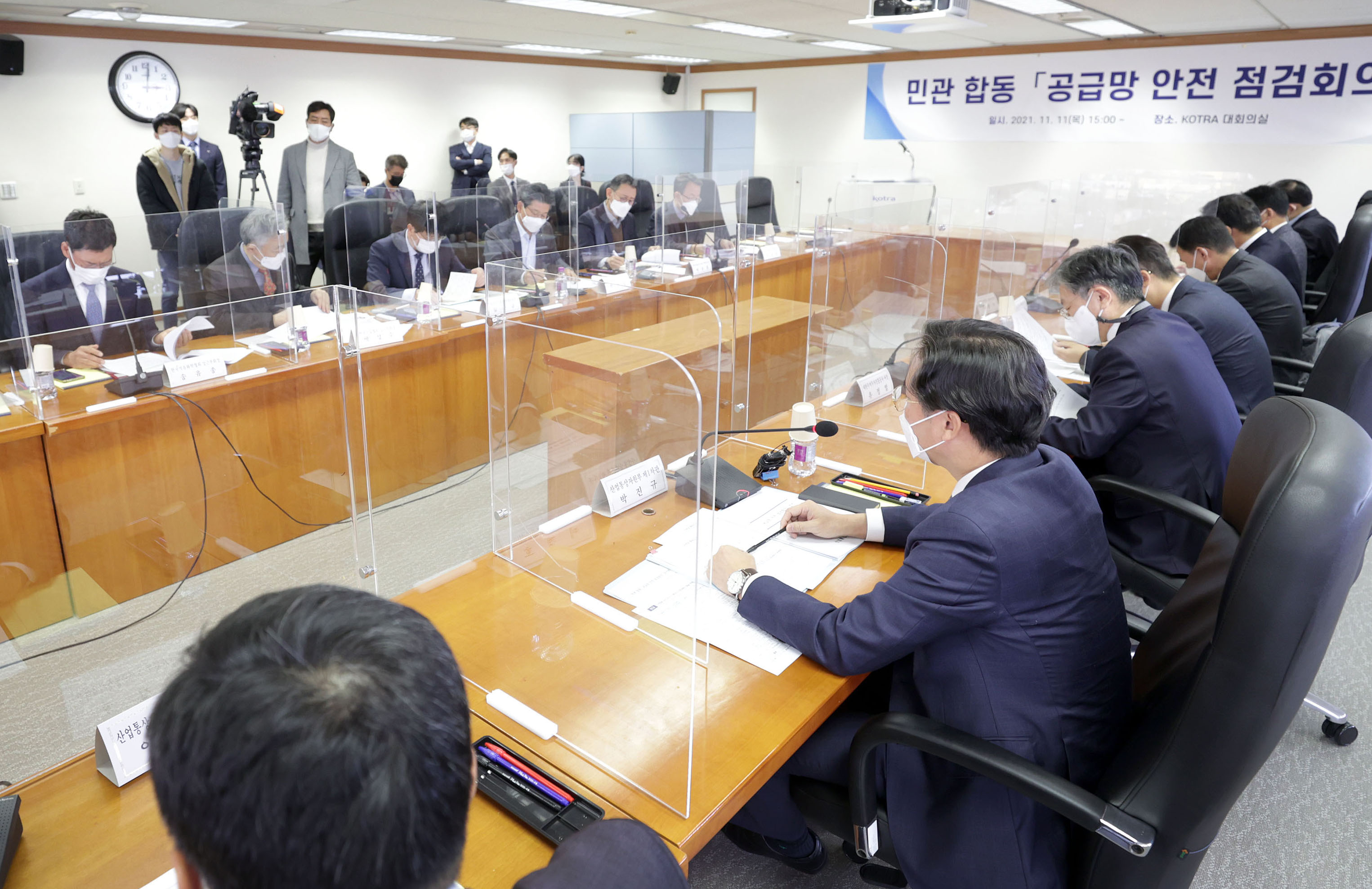 민관 합동 공급망 안전 점검회의 개최 4