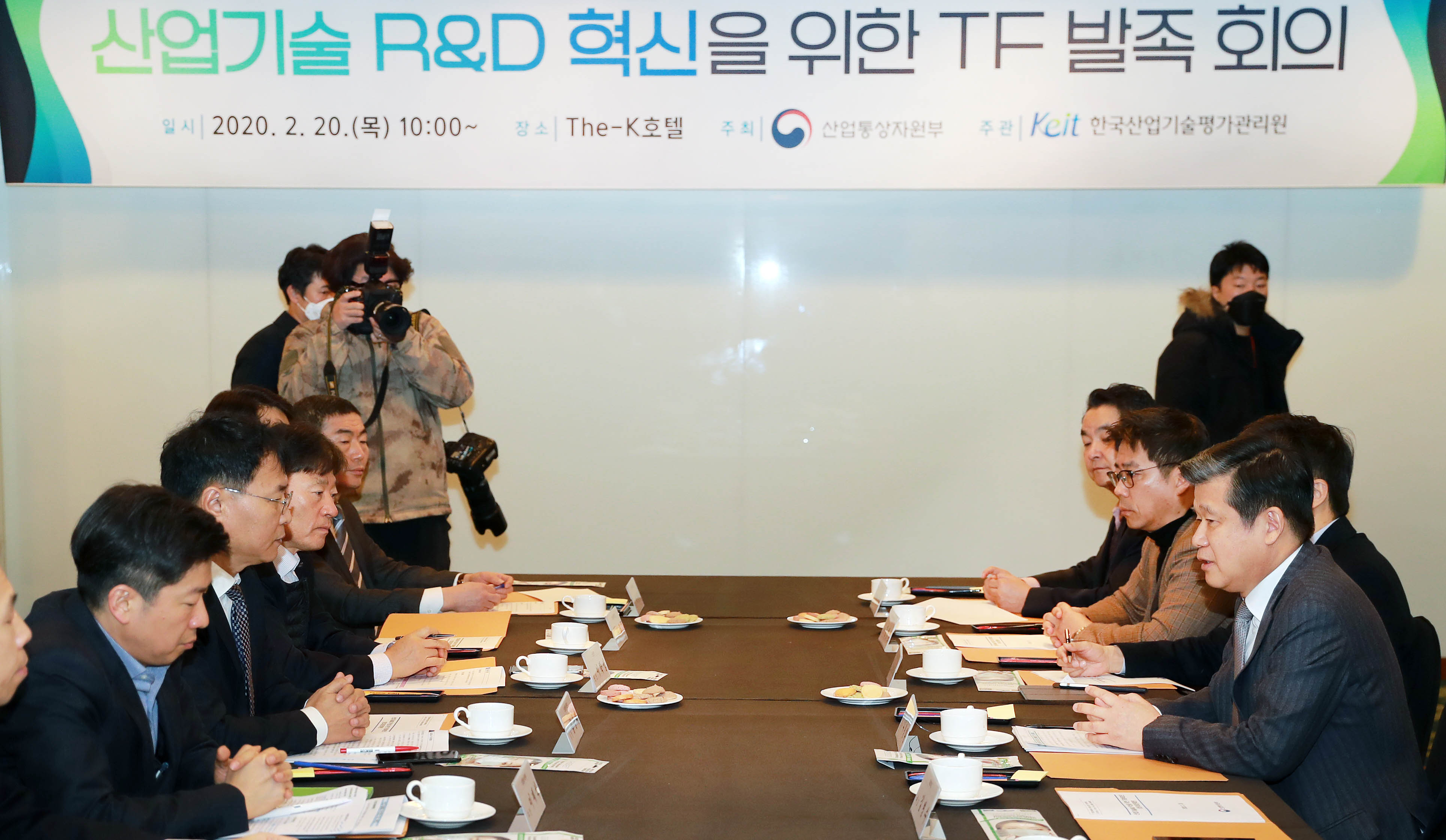산업기술 R&D 혁신방안 산학연 전문가 TF회의 3
