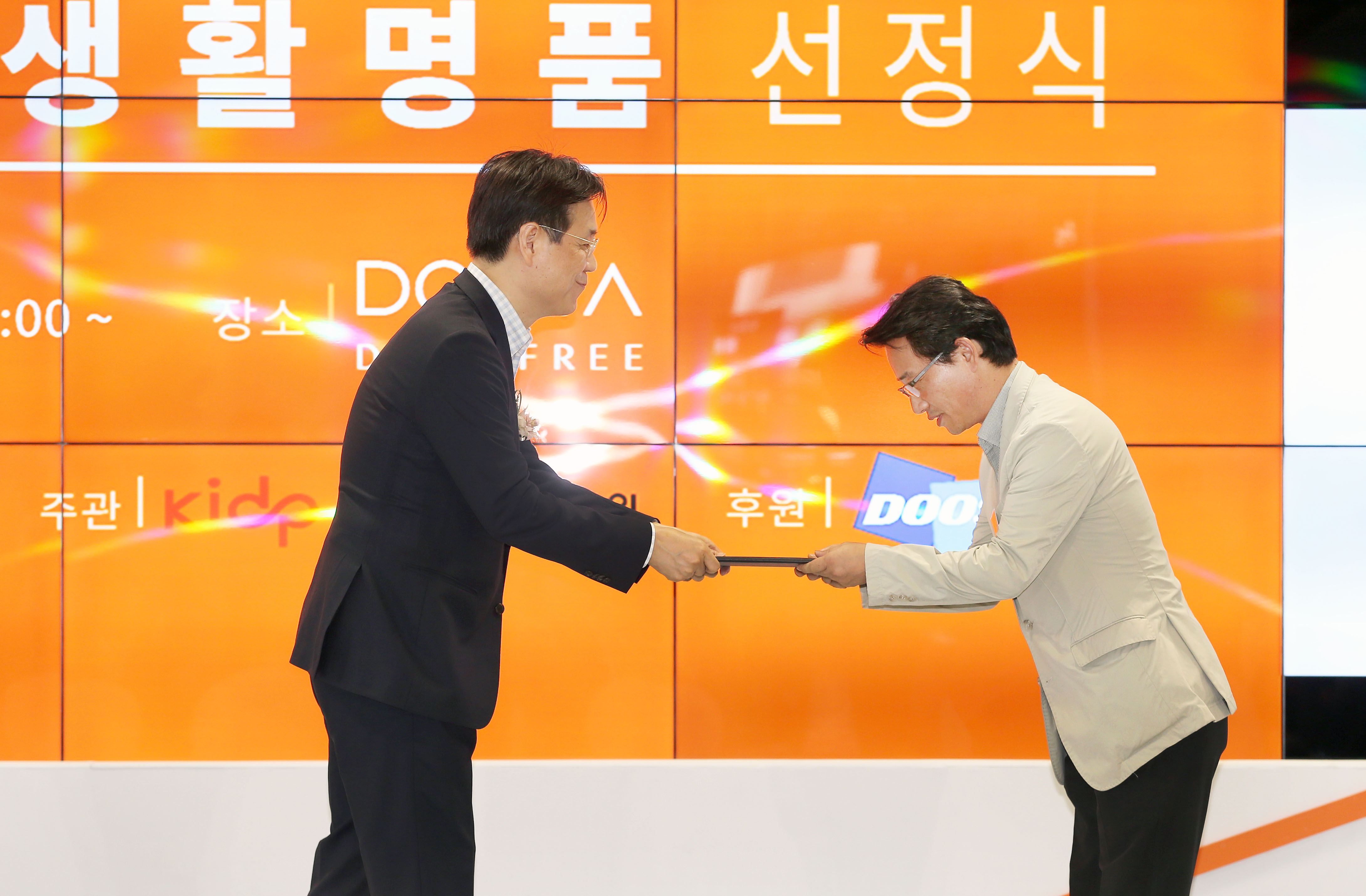 글로벌생활명품 선정증 수여식 3