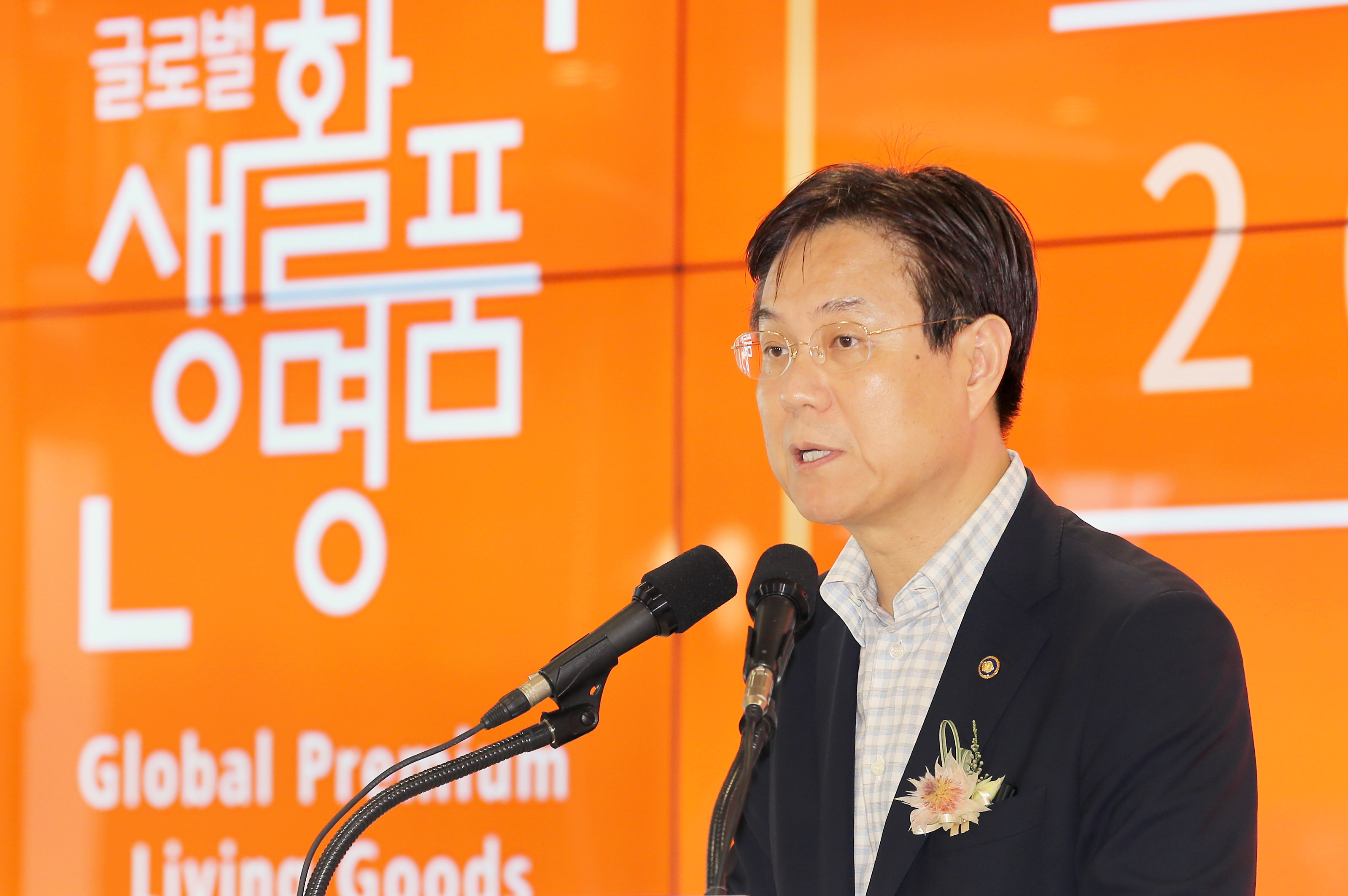 글로벌생활명품 선정증 수여식 2