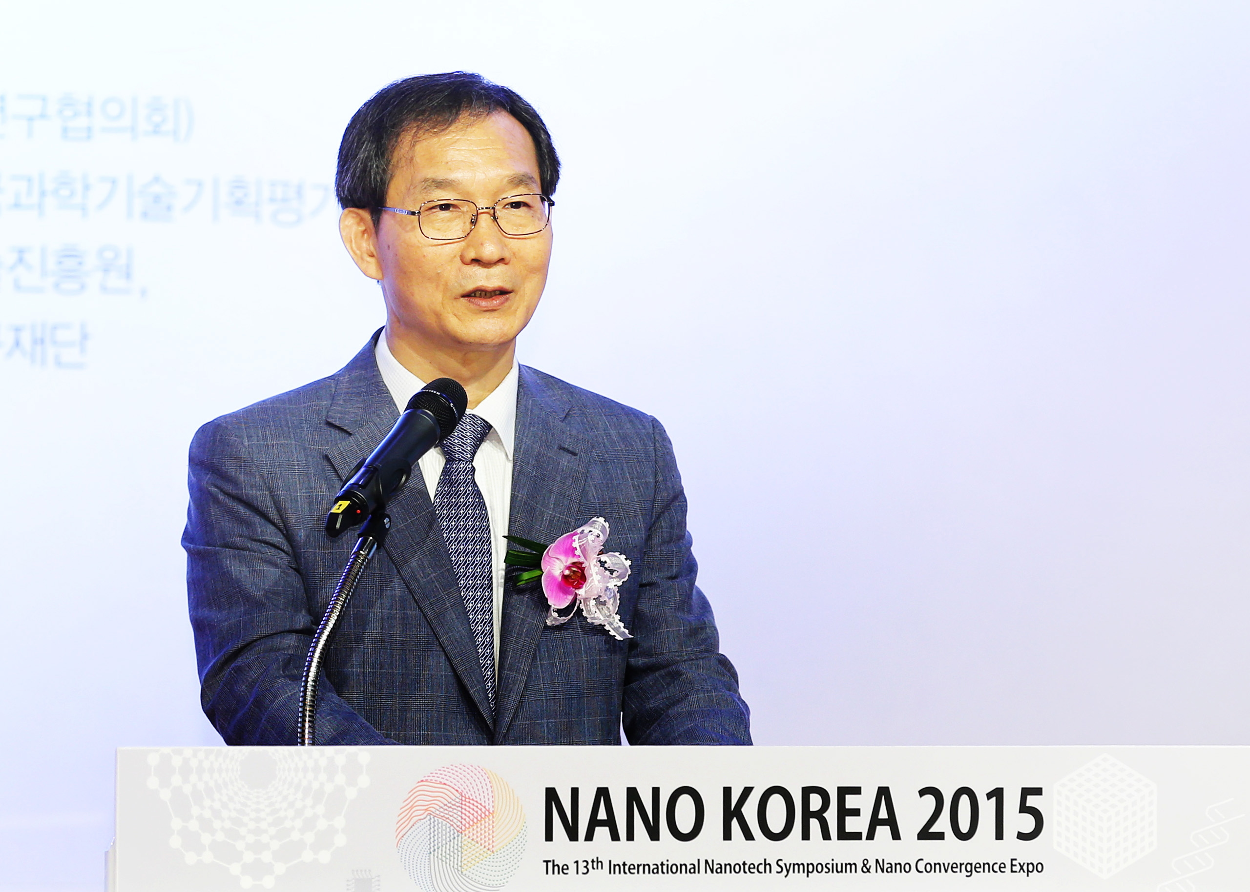 제13회 나노코리아 2015 4