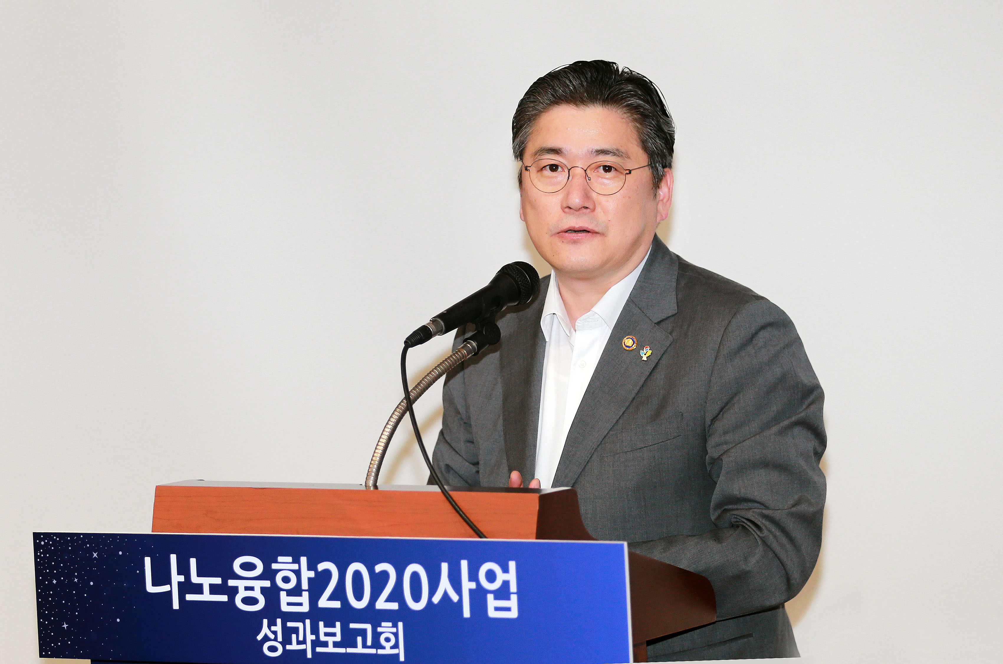 나노융합2020사업 성과보고회 2