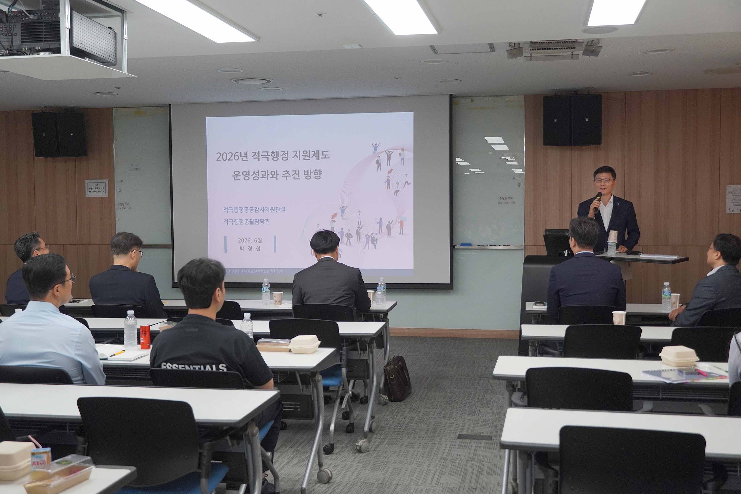 찾아가는 적극행정 지원 설명회 개최 3