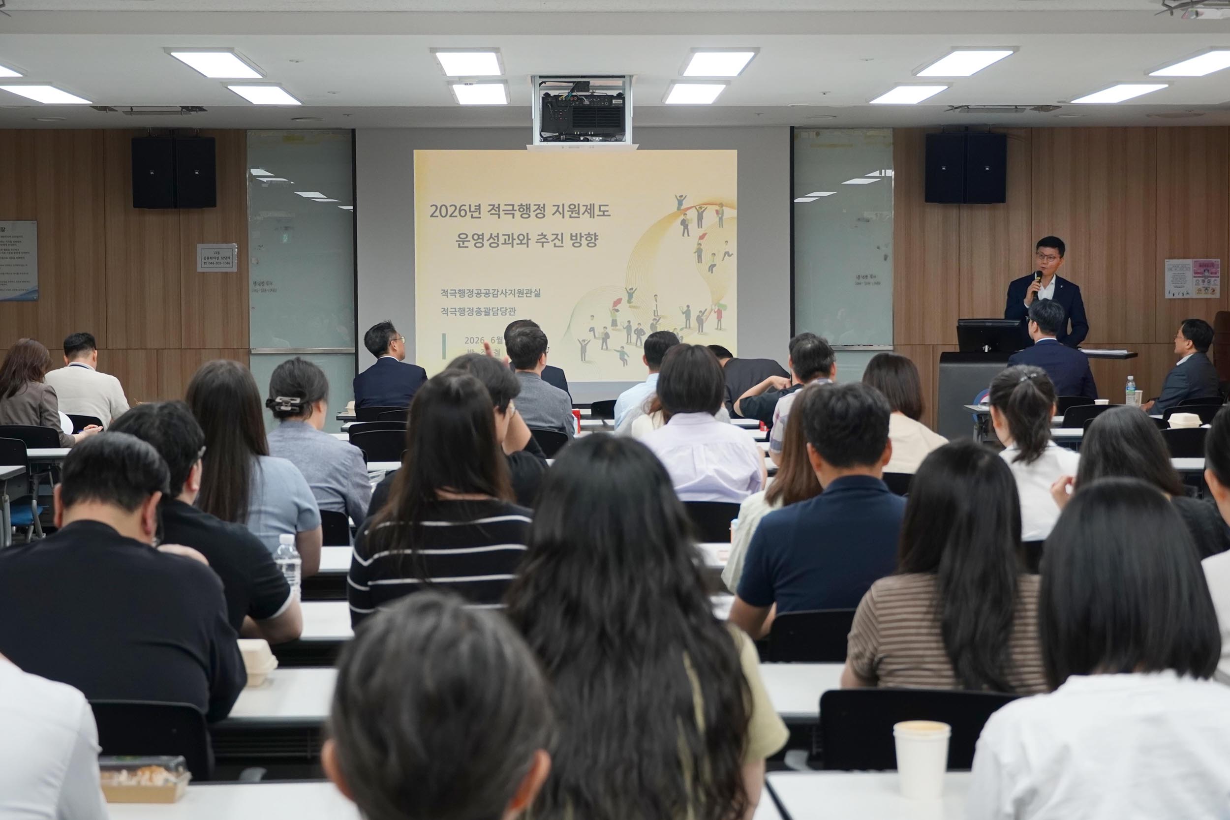찾아가는 적극행정 지원 설명회 개최 2