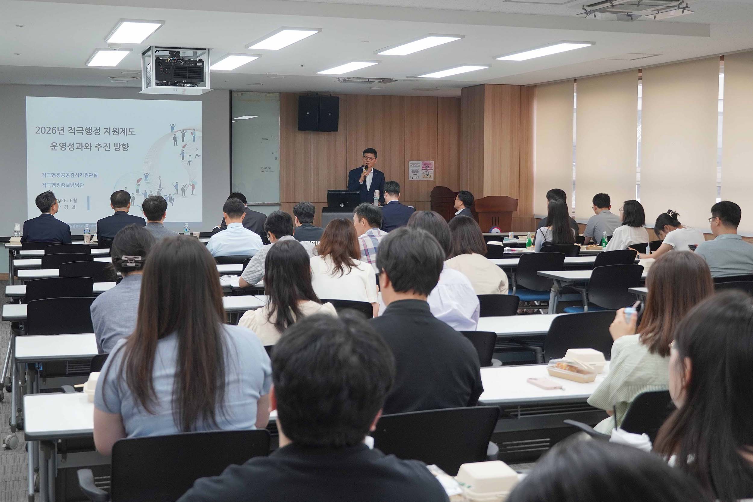 찾아가는 적극행정 지원 설명회 개최 1