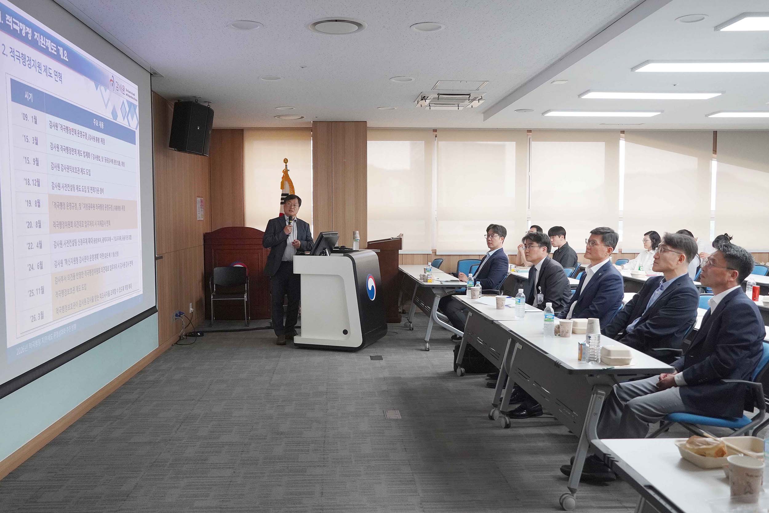 찾아가는 적극행정 지원 설명회 개최 5