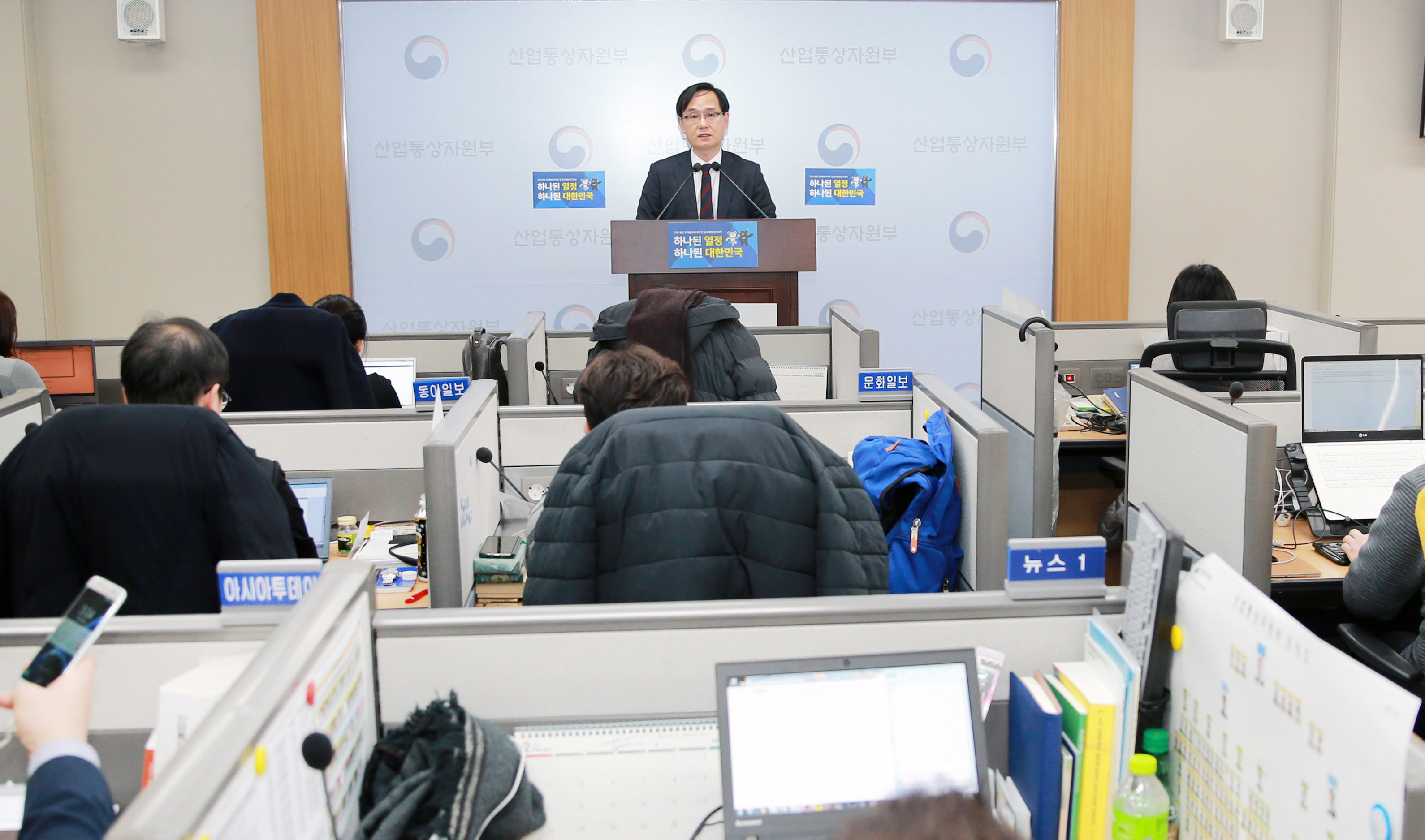 미국 상무부 철강 232조 조사보고서 관련 브리핑 4