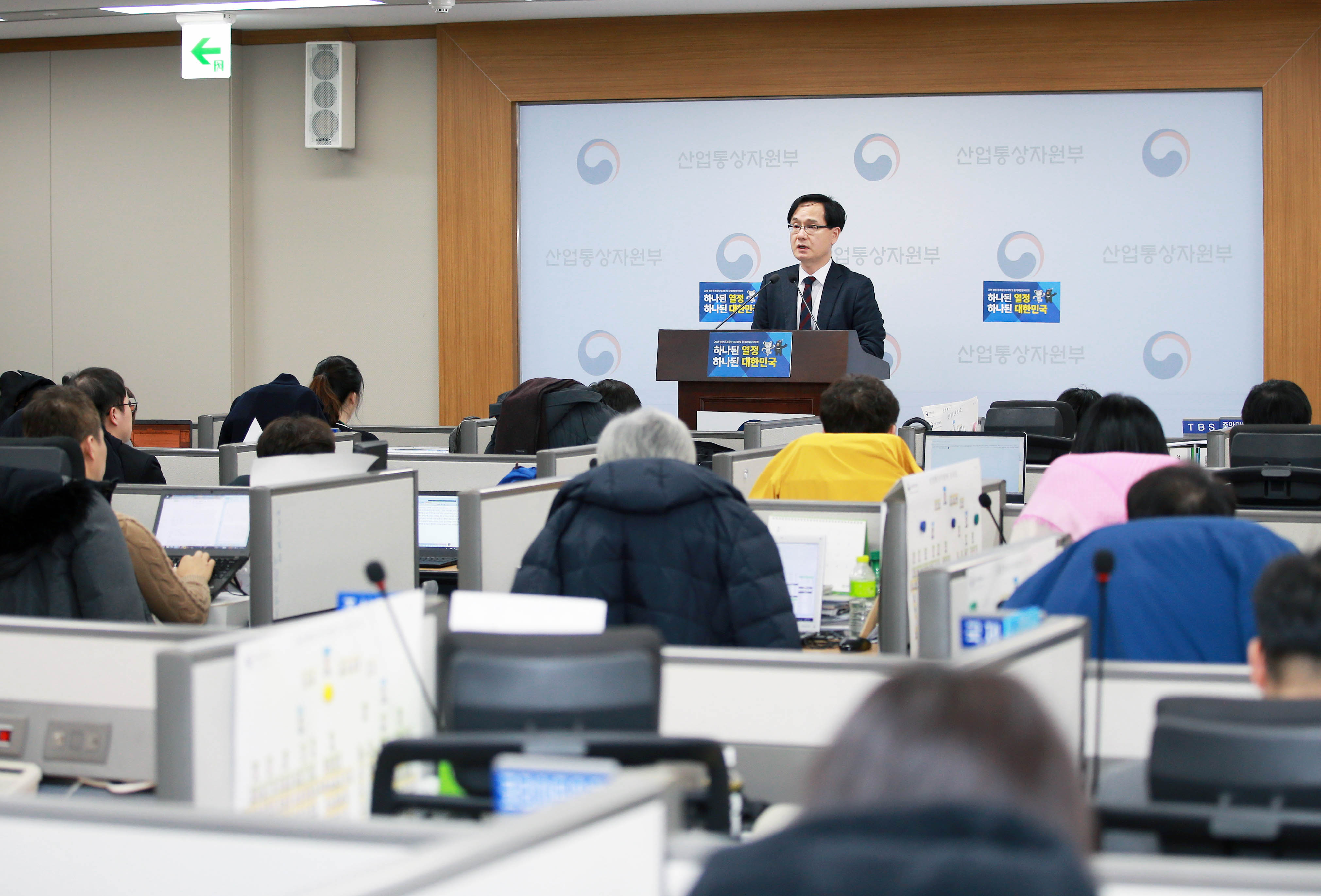 미국 상무부 철강 232조 조사보고서 관련 브리핑 2