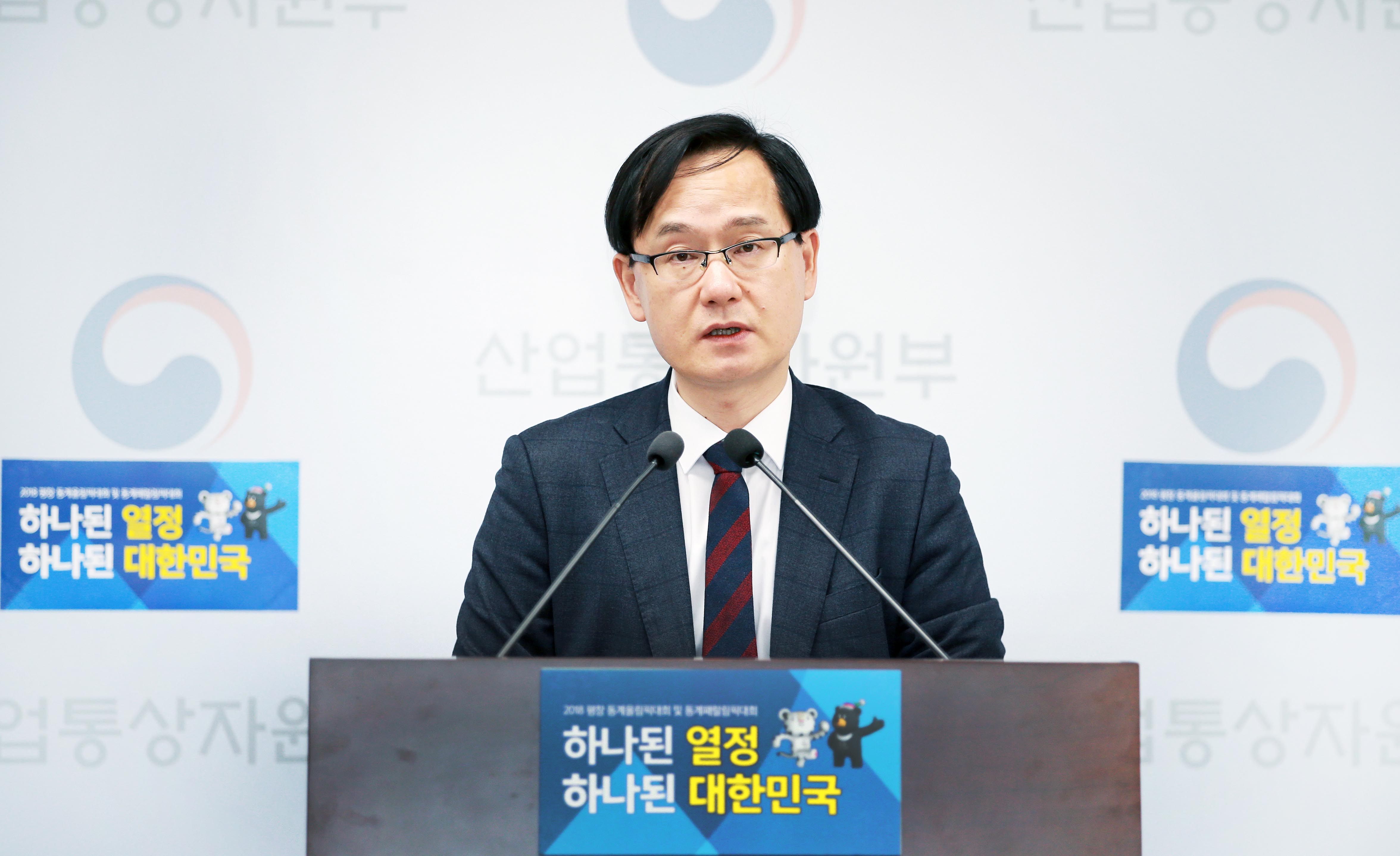 미국 상무부 철강 232조 조사보고서 관련 브리핑 1