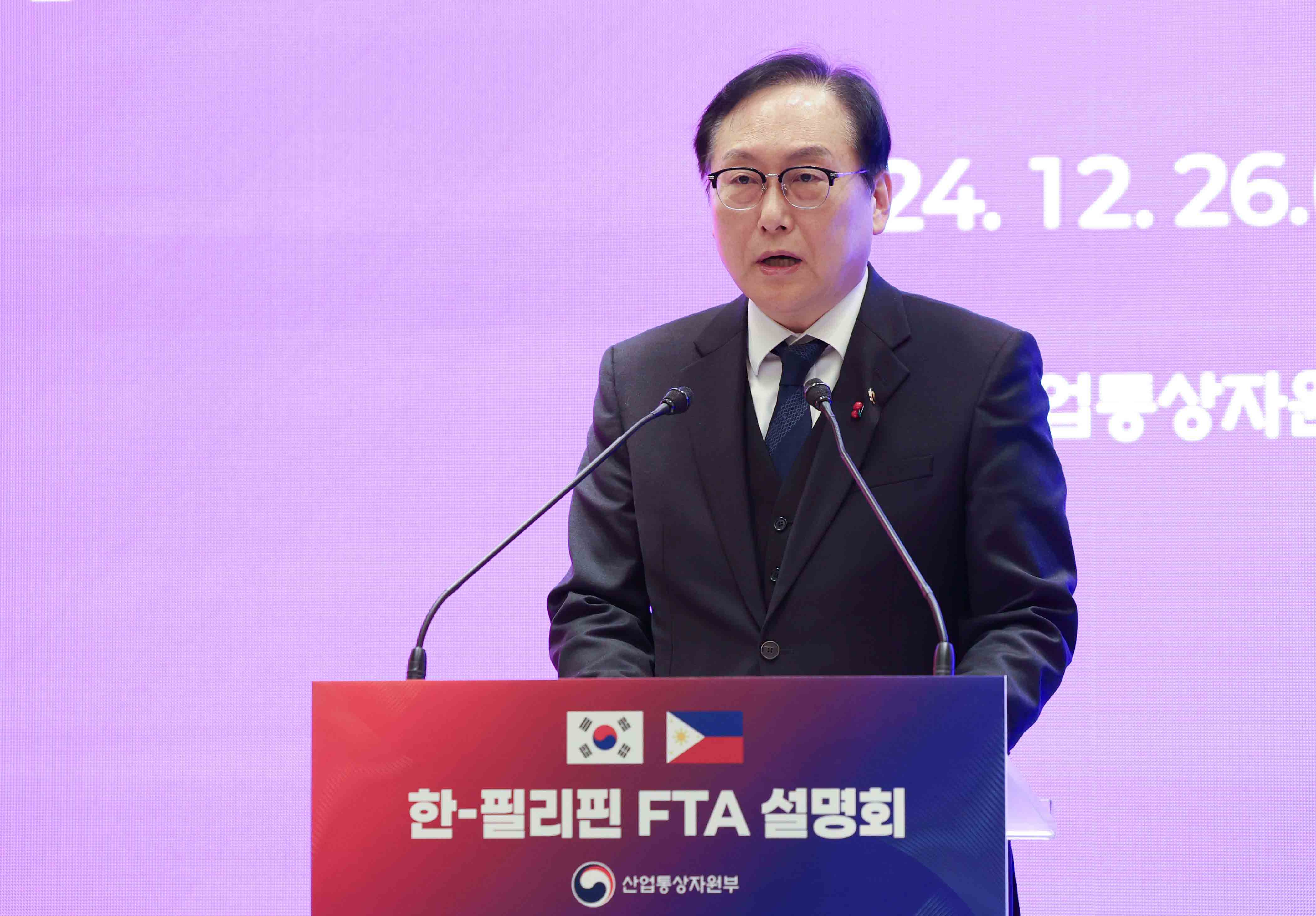 한-필리핀 자유무역협정(FTA) 홍보 설명회 4